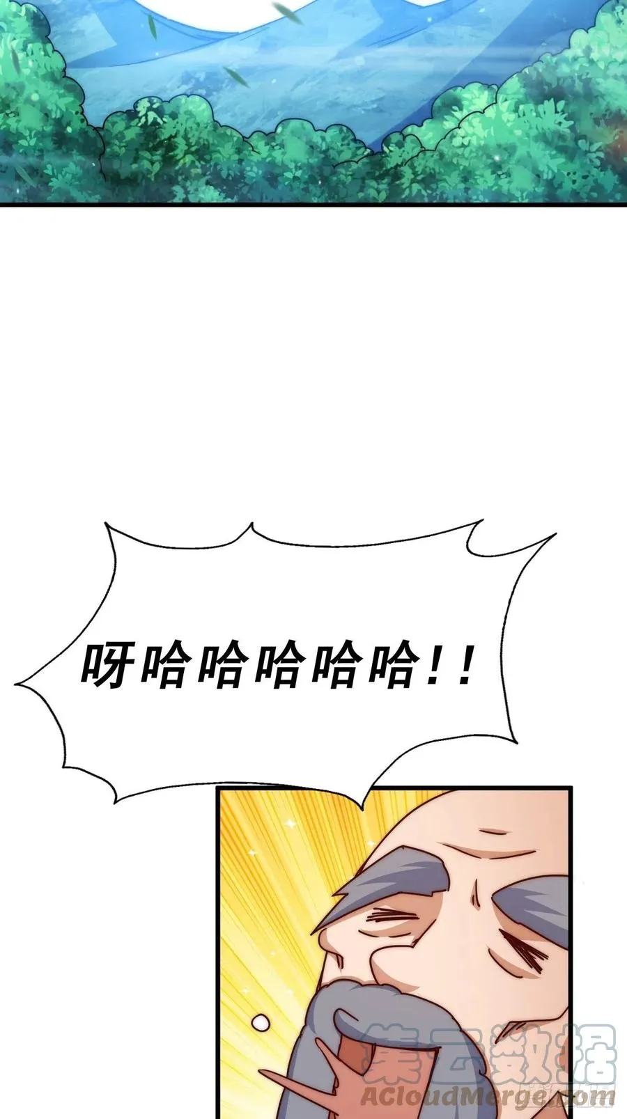第97话 绝望 第64页