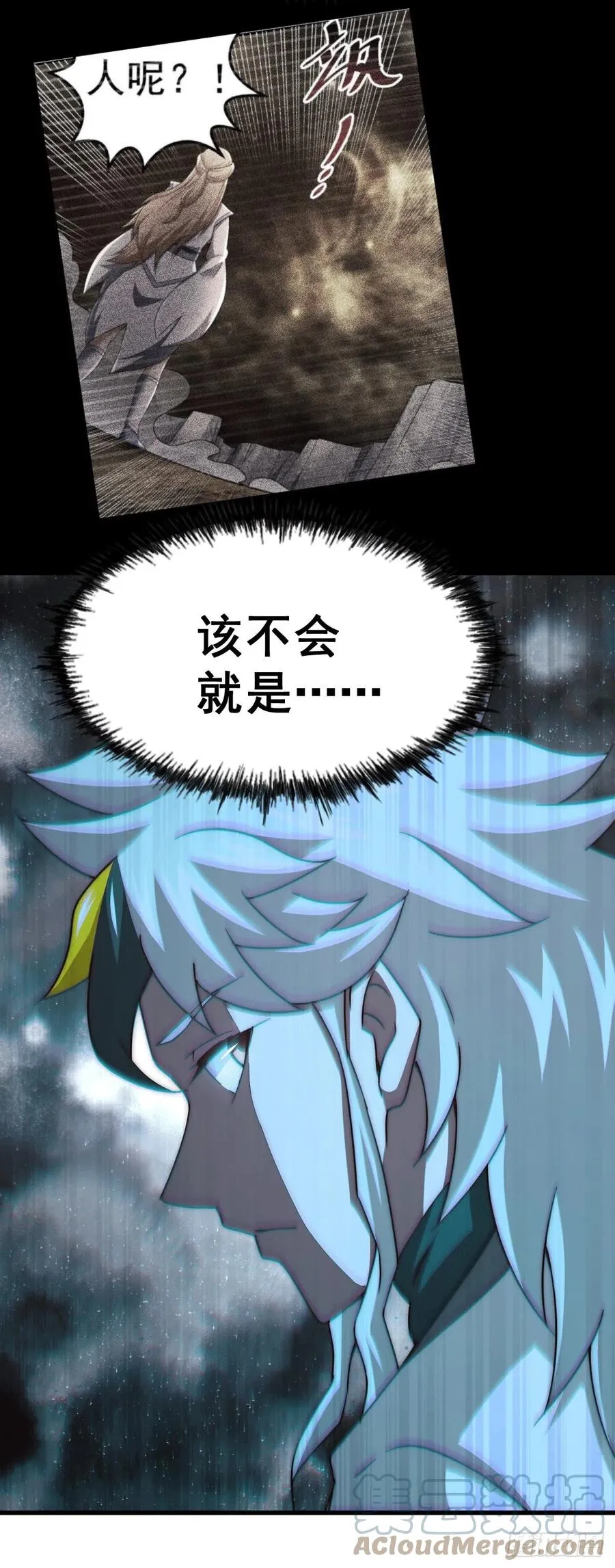 第96话 众矢之的 第19页