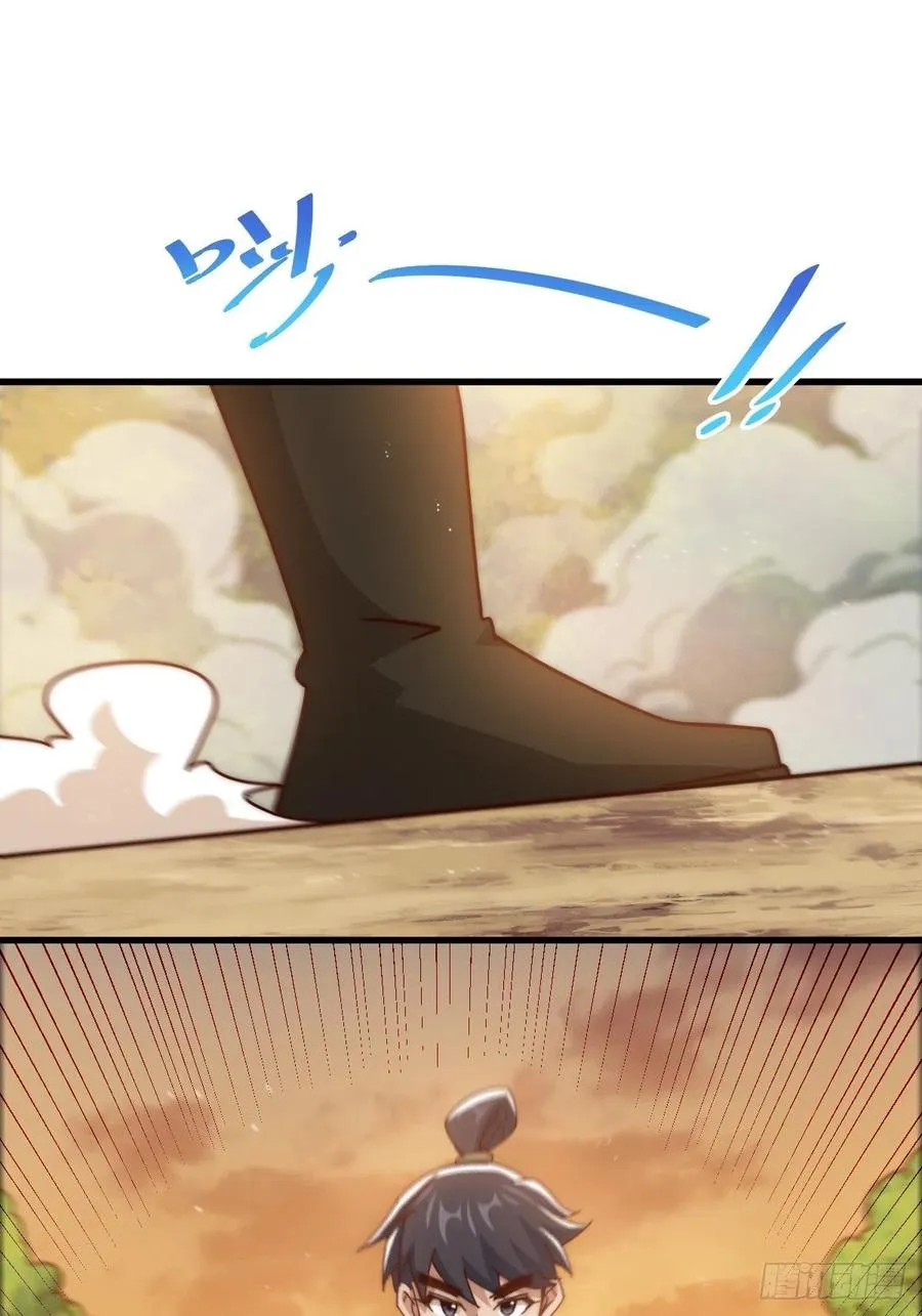 第99话 武灵强者坐镇! 第11页