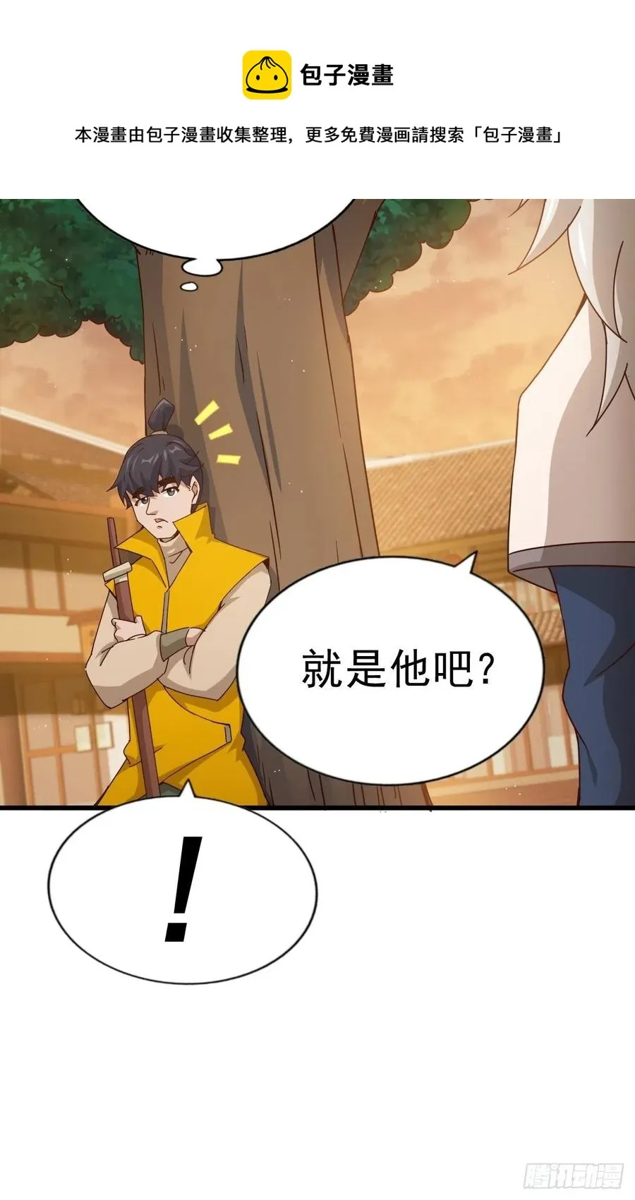 第99话 武灵强者坐镇! 第21页