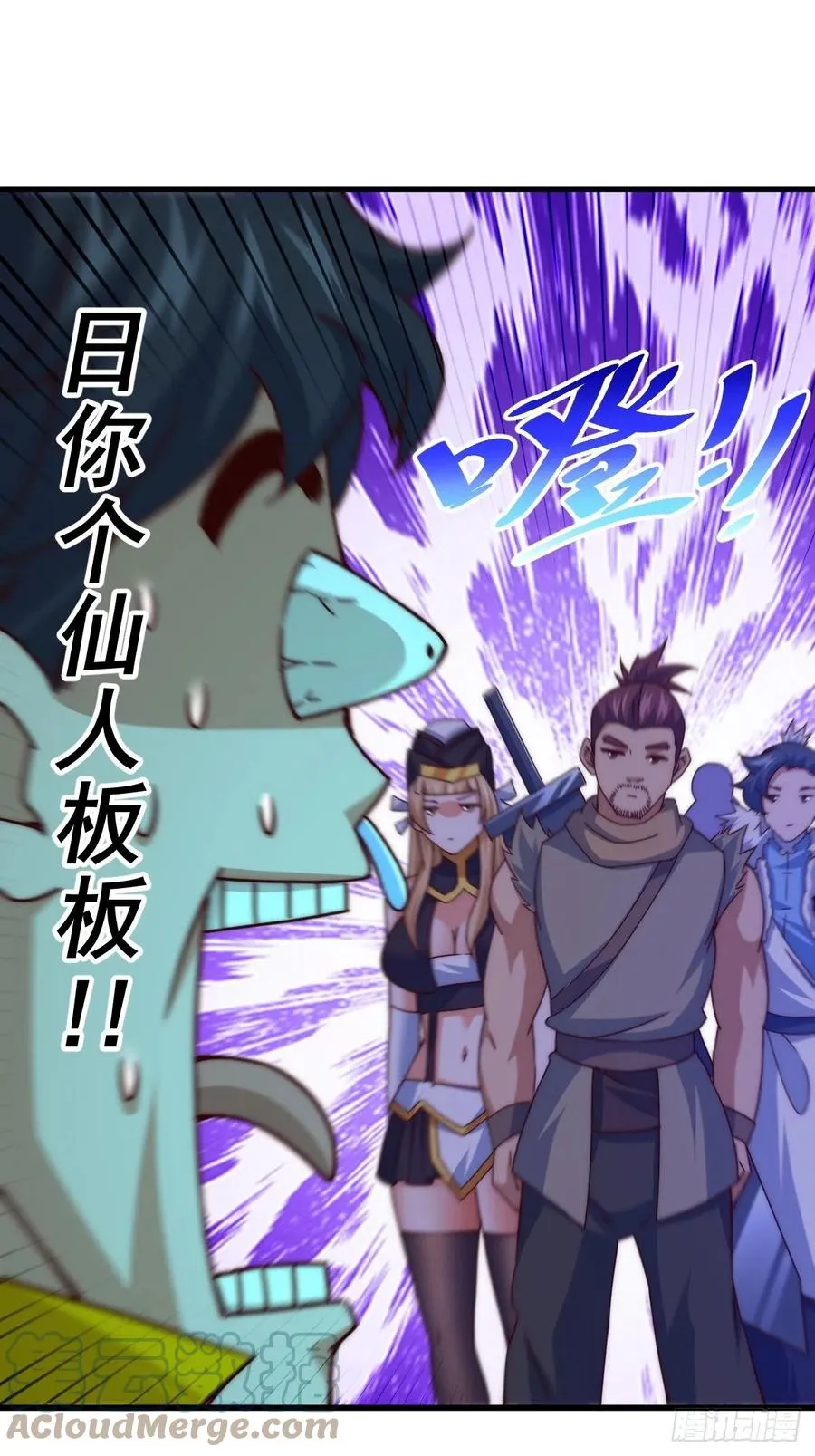 第99话 武灵强者坐镇! 第22页
