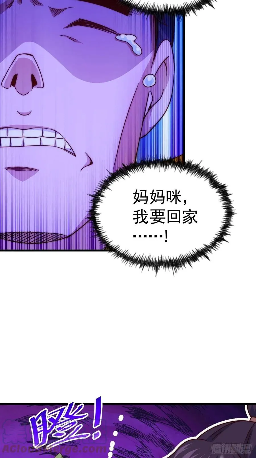 第99话 武灵强者坐镇! 第28页