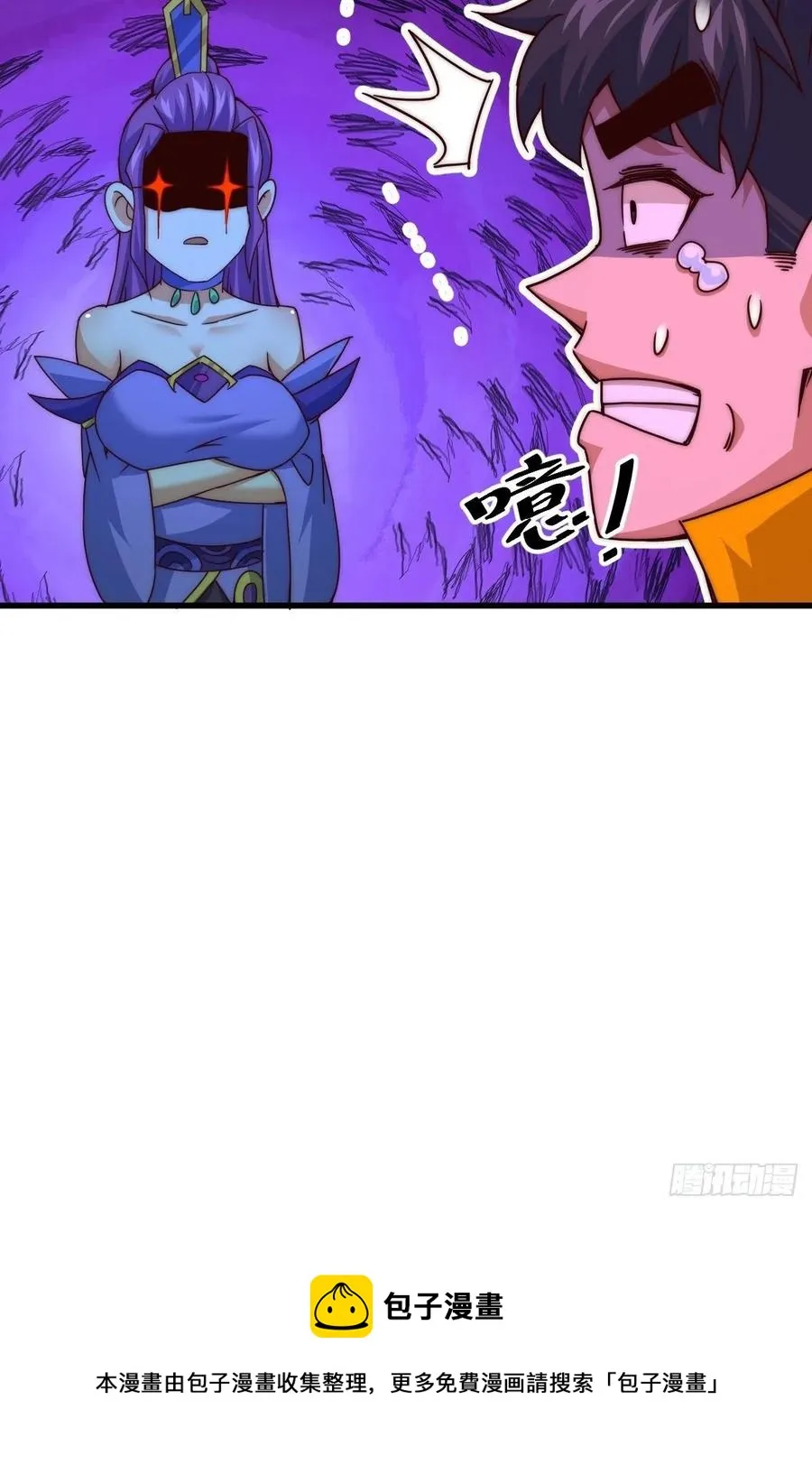 第99话 武灵强者坐镇! 第29页