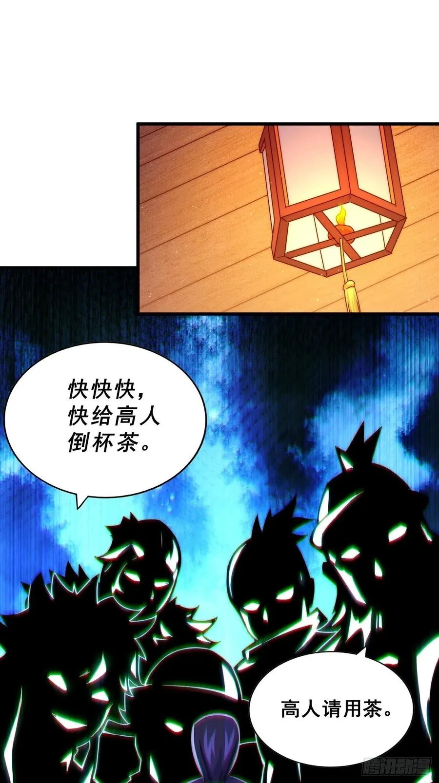 第99话 武灵强者坐镇! 第32页