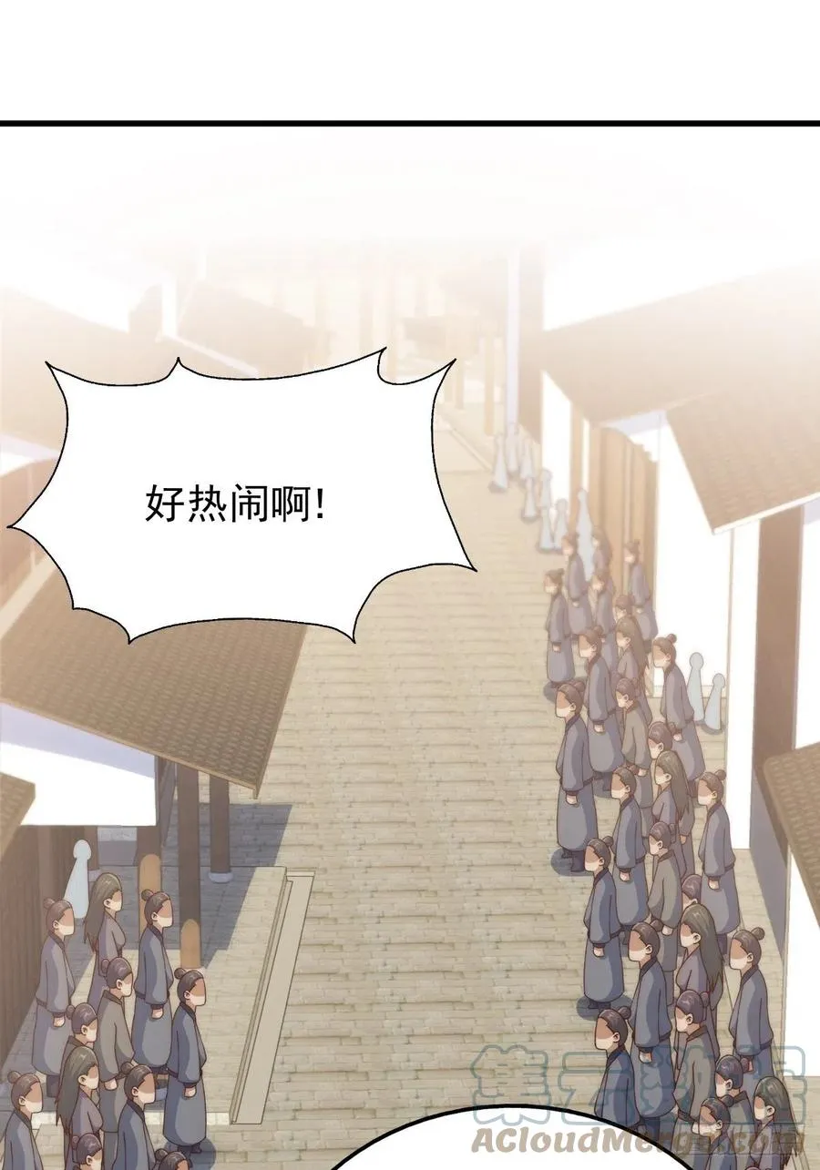 第99话 武灵强者坐镇! 第40页