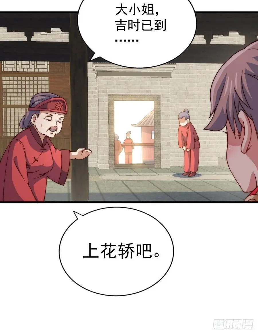 第99话 武灵强者坐镇! 第48页