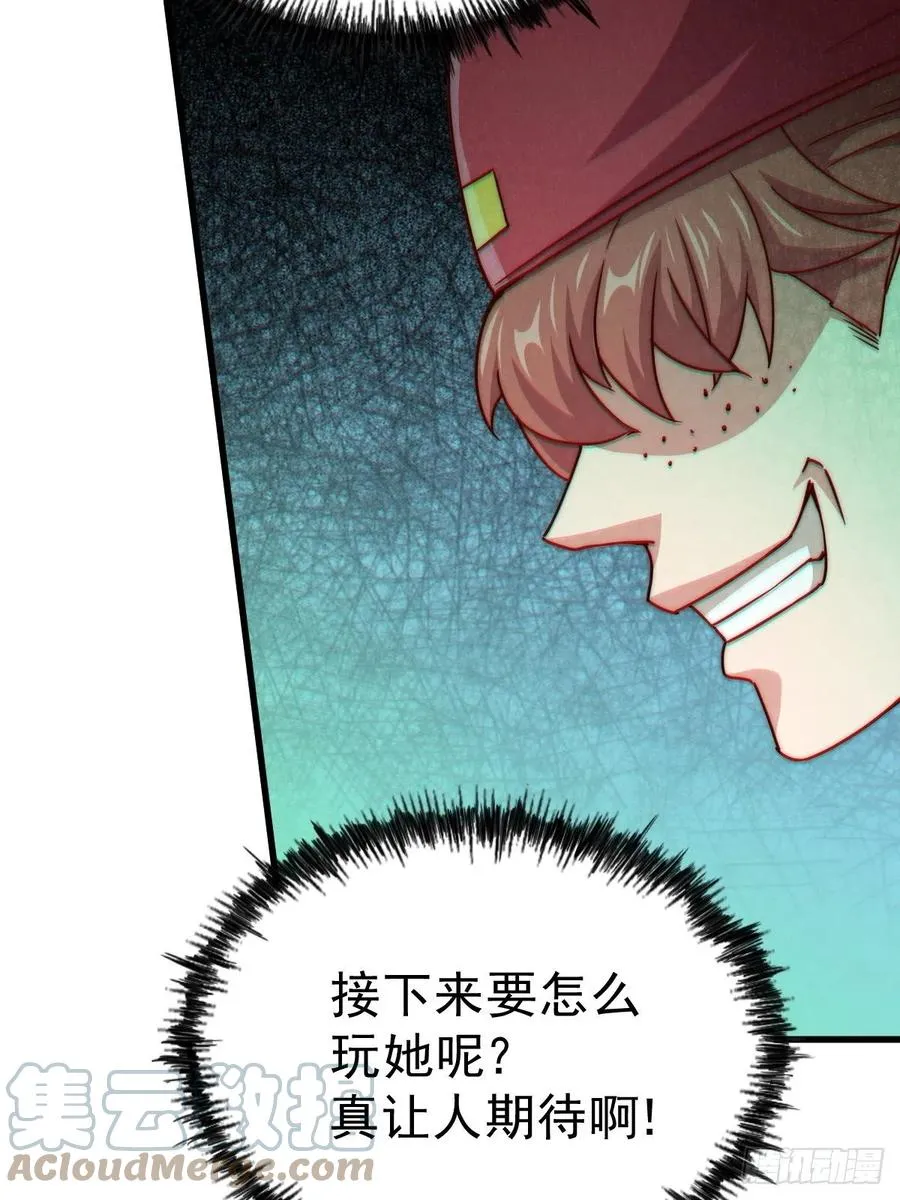 第99话 武灵强者坐镇! 第52页