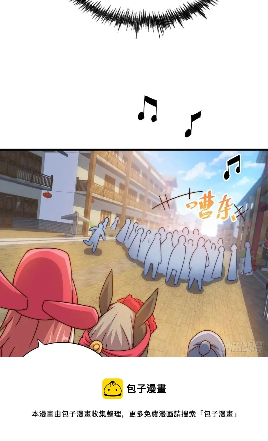 第99话 武灵强者坐镇! 第53页