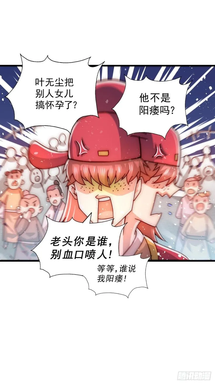 第99话 武灵强者坐镇! 第60页