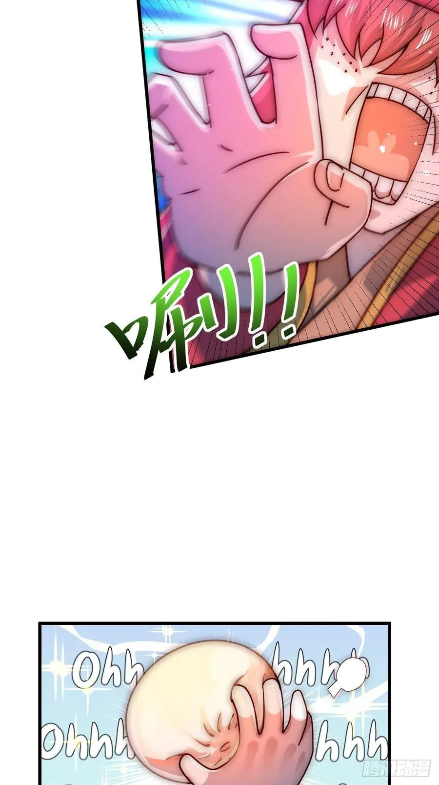 第99话 武灵强者坐镇! 第63页