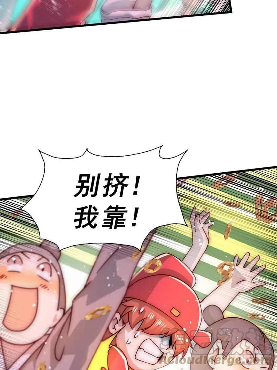 第99话 武灵强者坐镇! 第70页