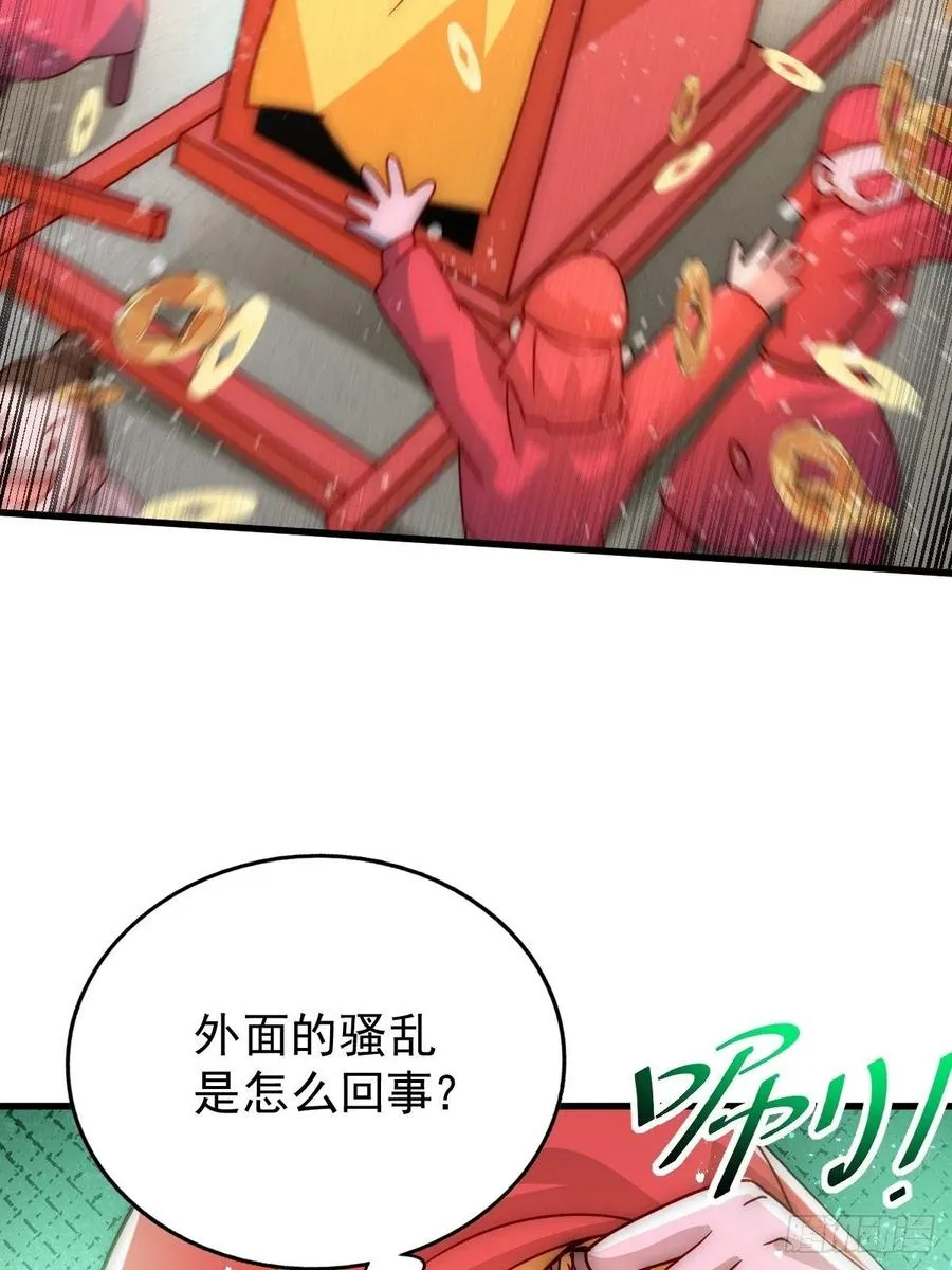 第99话 武灵强者坐镇! 第72页