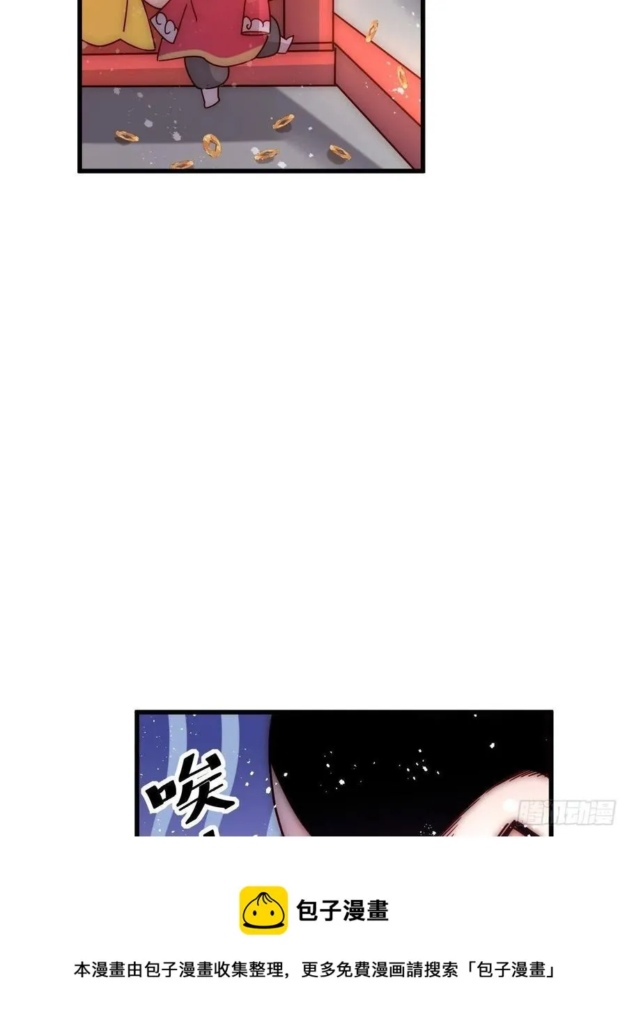 第99话 武灵强者坐镇! 第77页