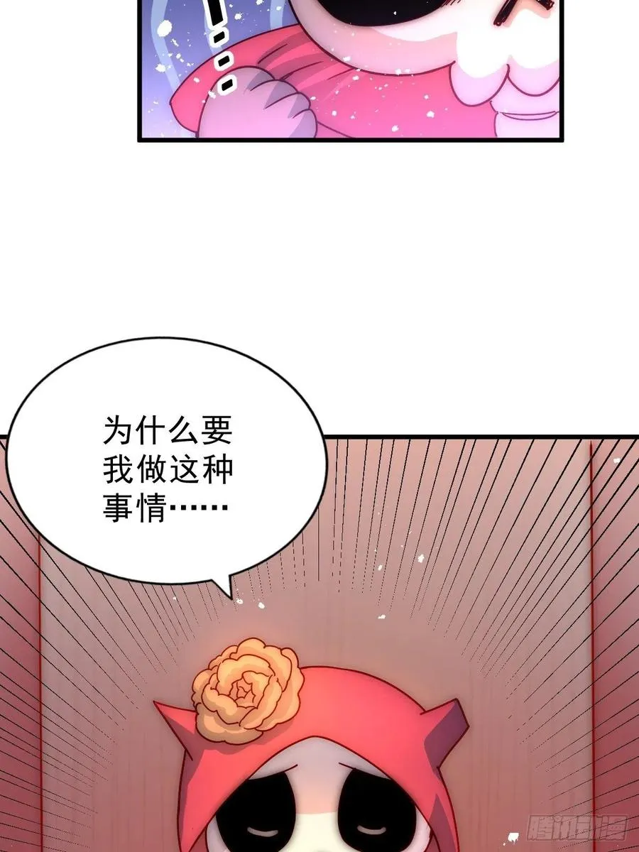 第99话 武灵强者坐镇! 第78页