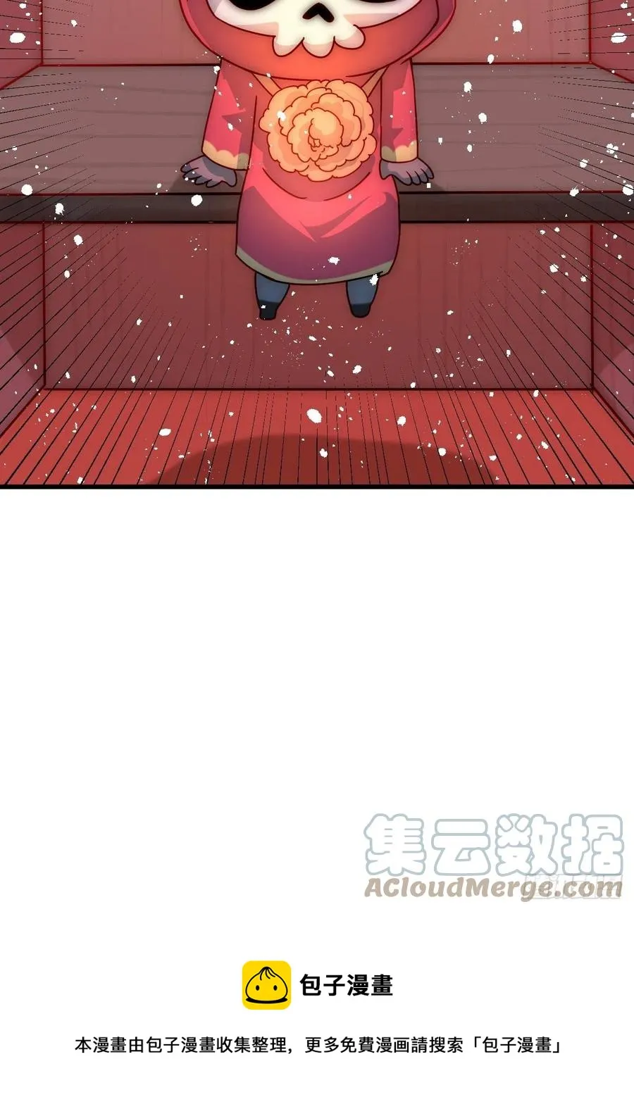 第99话 武灵强者坐镇! 第79页