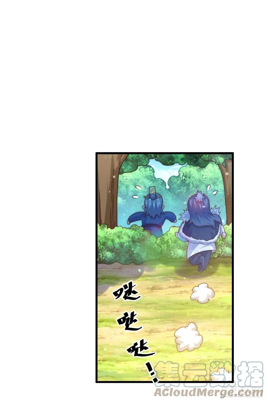 第100话 掀起你的盖头 第55页