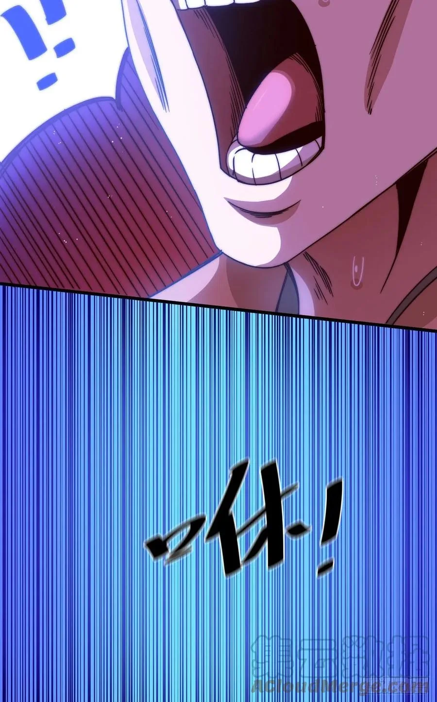 第101话 一线峡谷 第22页