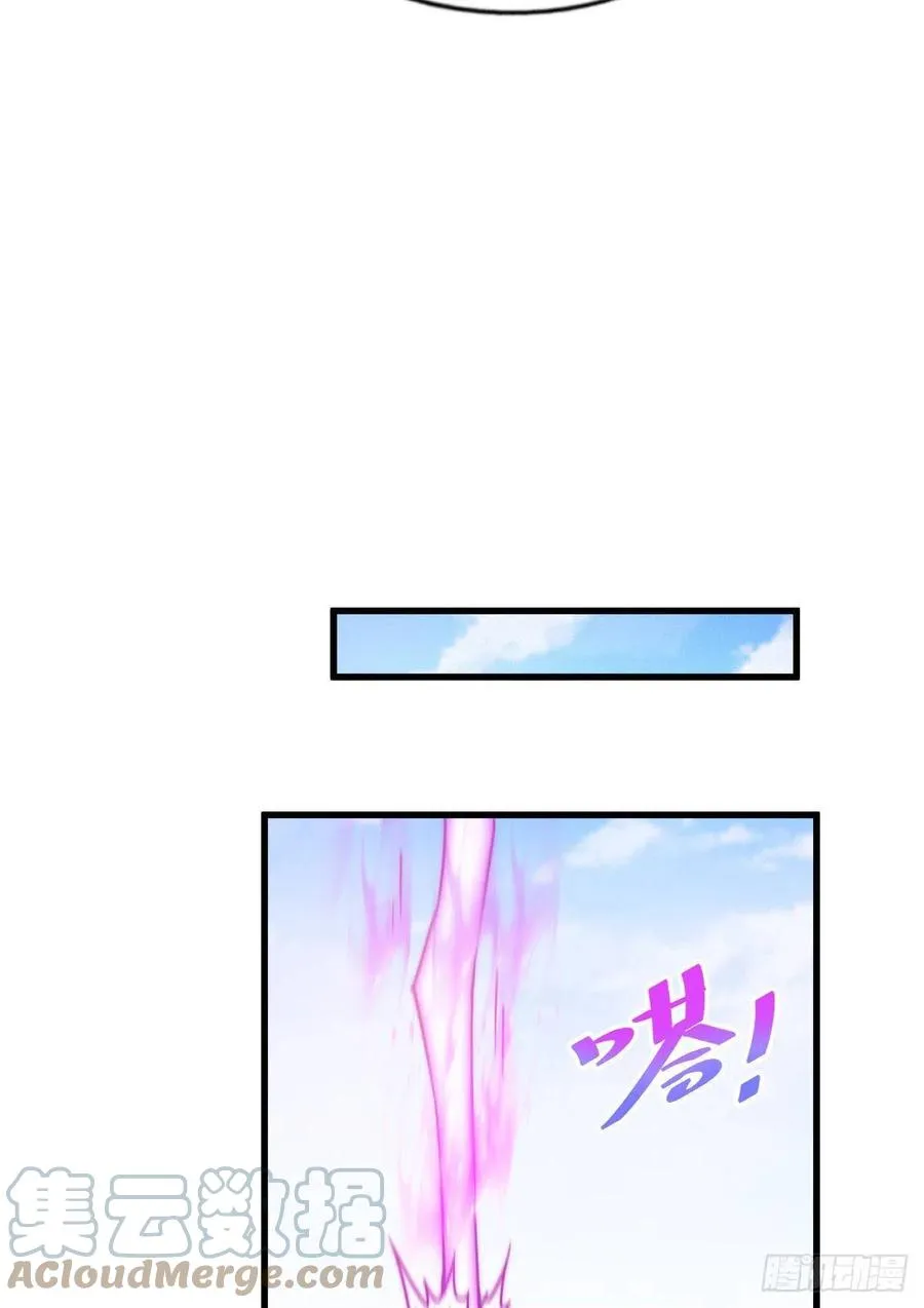 第101话 一线峡谷 第40页