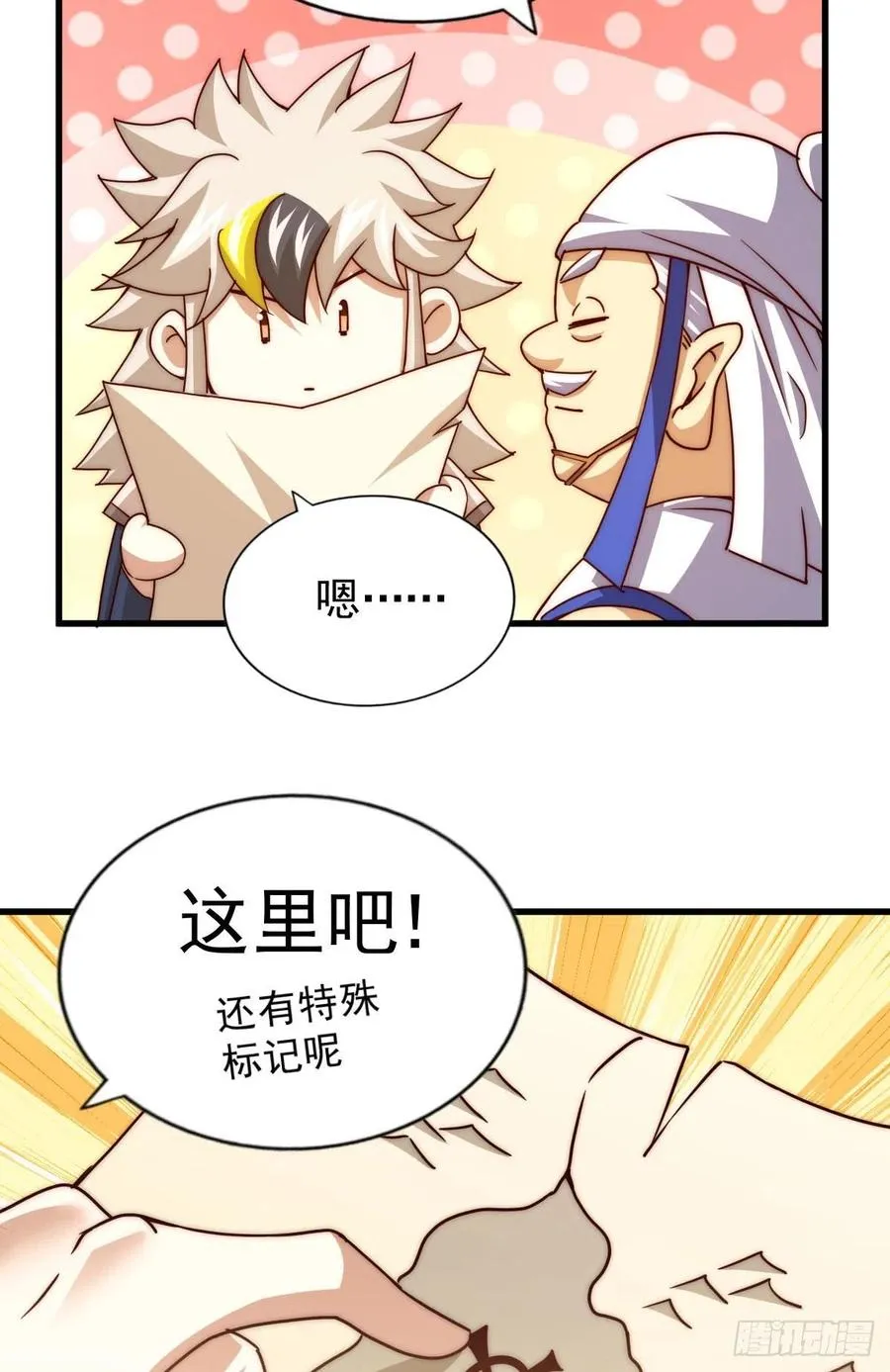 第101话 一线峡谷 第60页