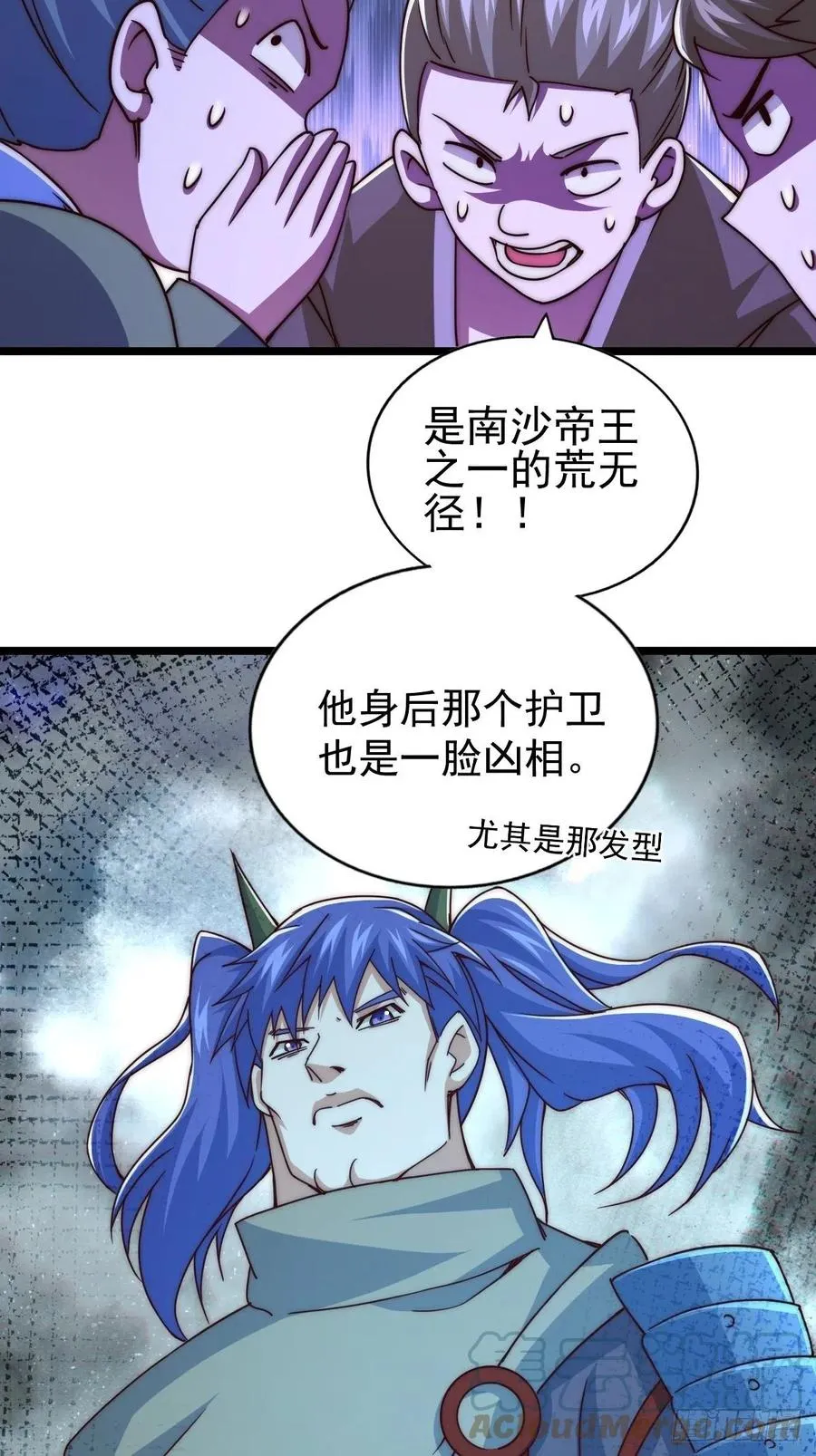 第102话 荒无径 第19页