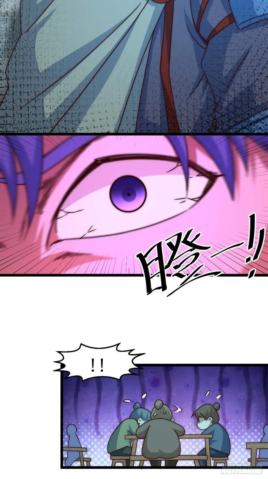 第102话 荒无径 第20页