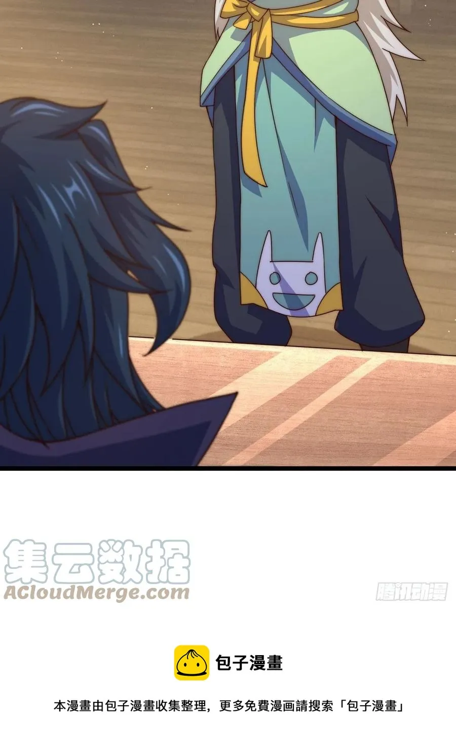 第102话 荒无径 第25页