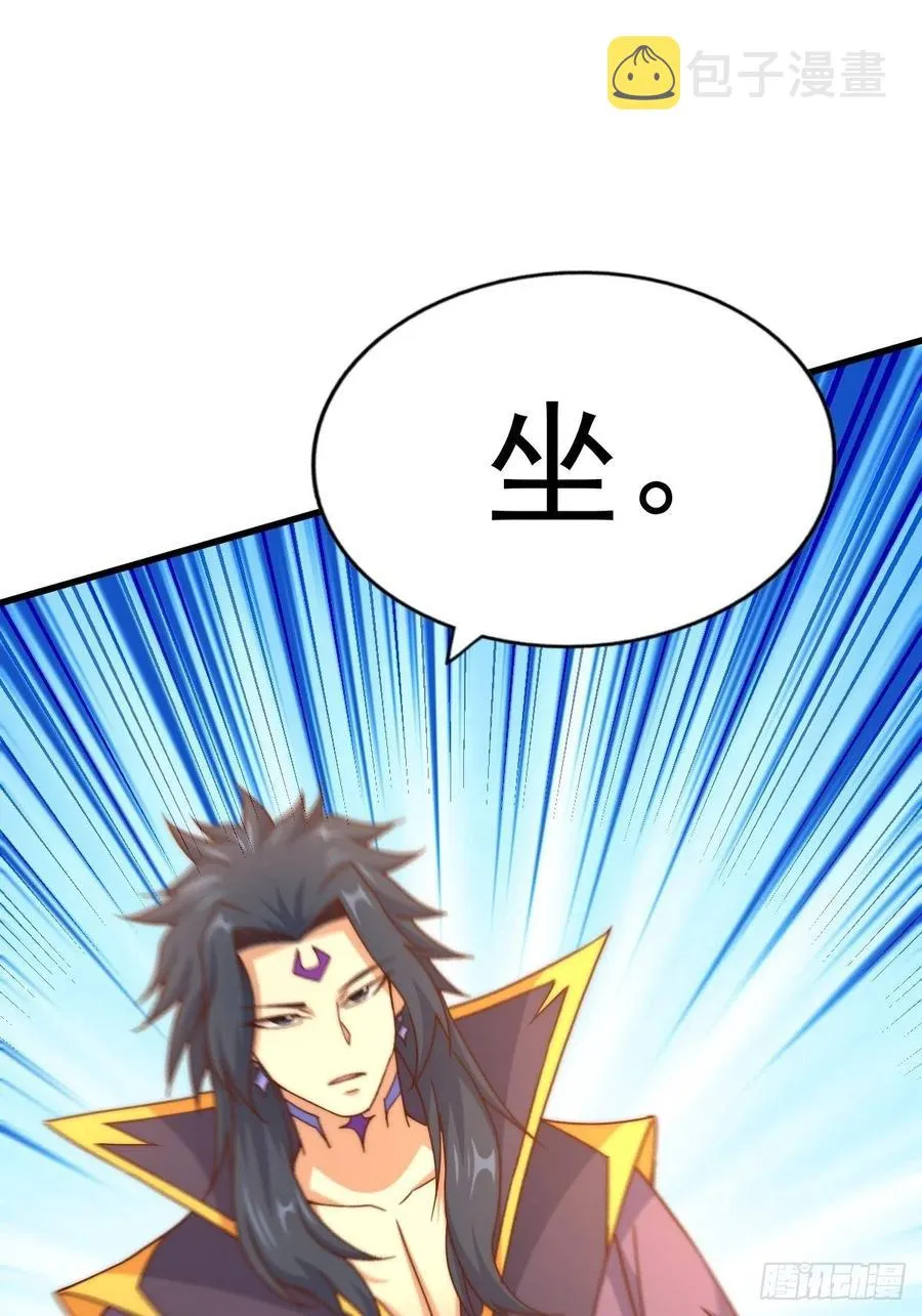 第102话 荒无径 第32页