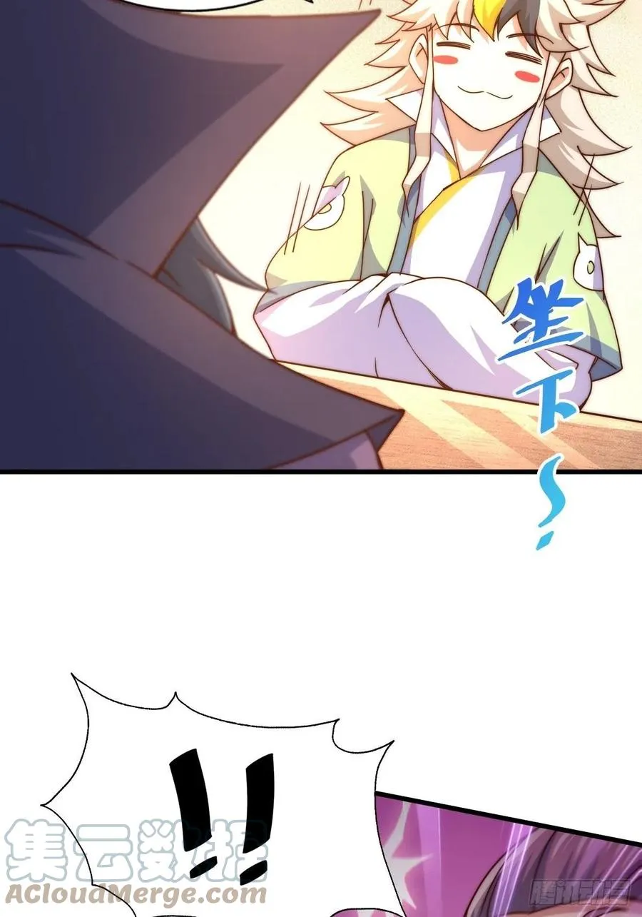 第102话 荒无径 第34页