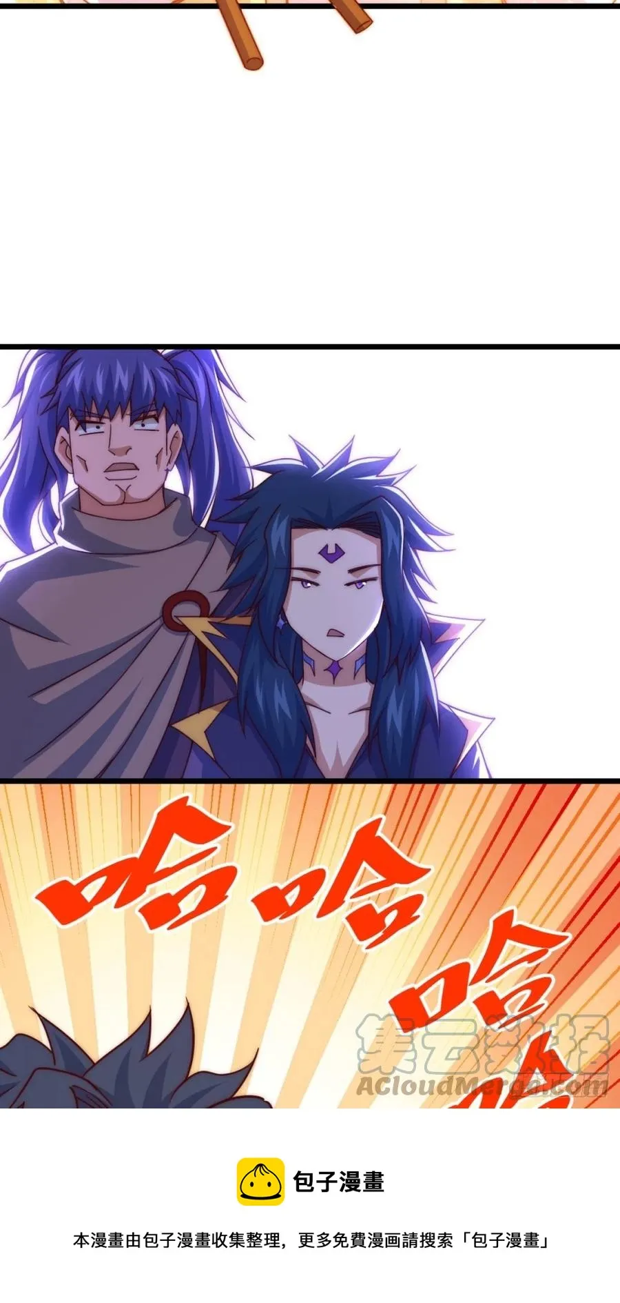 第102话 荒无径 第49页