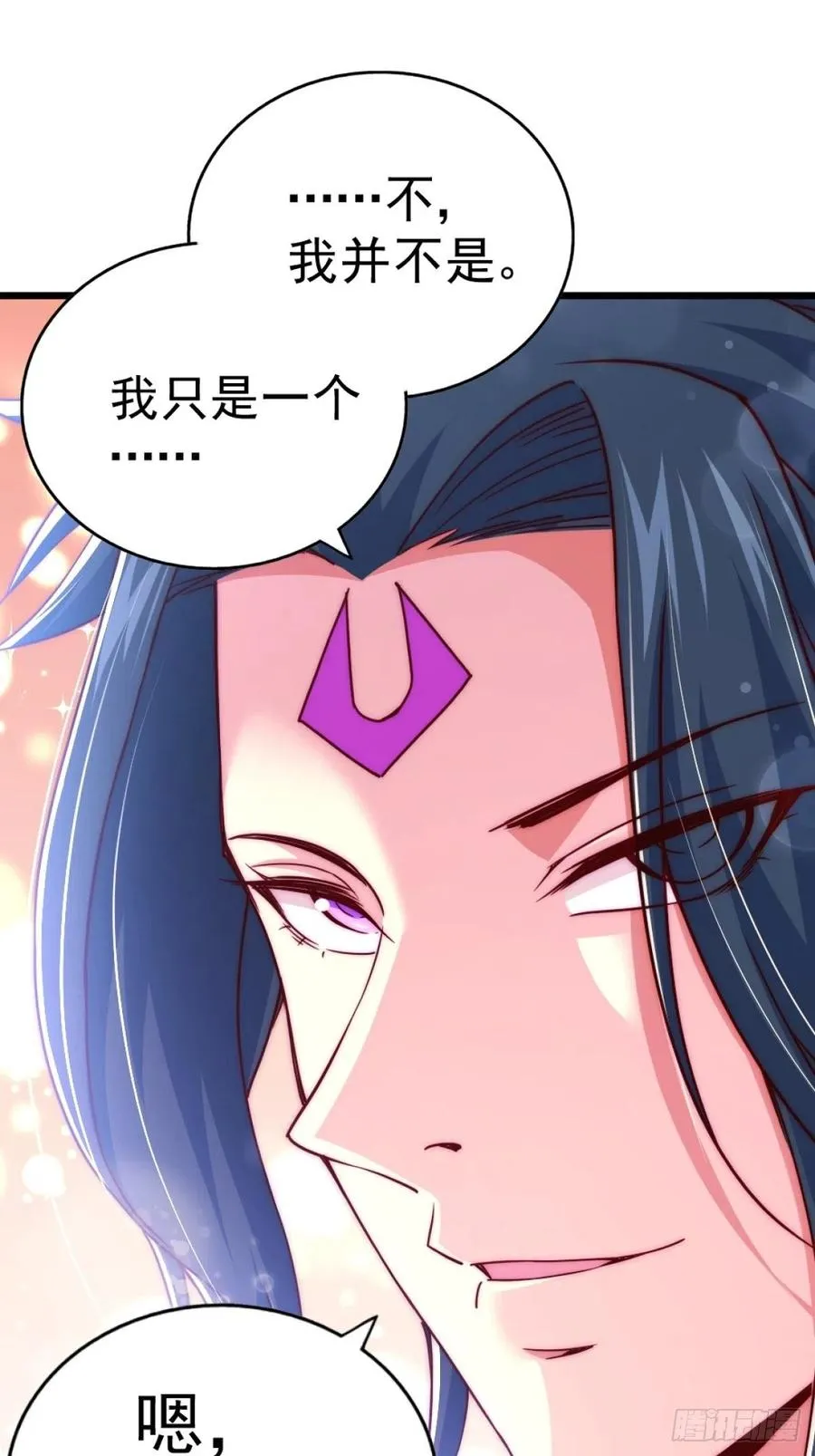 第102话 荒无径 第56页