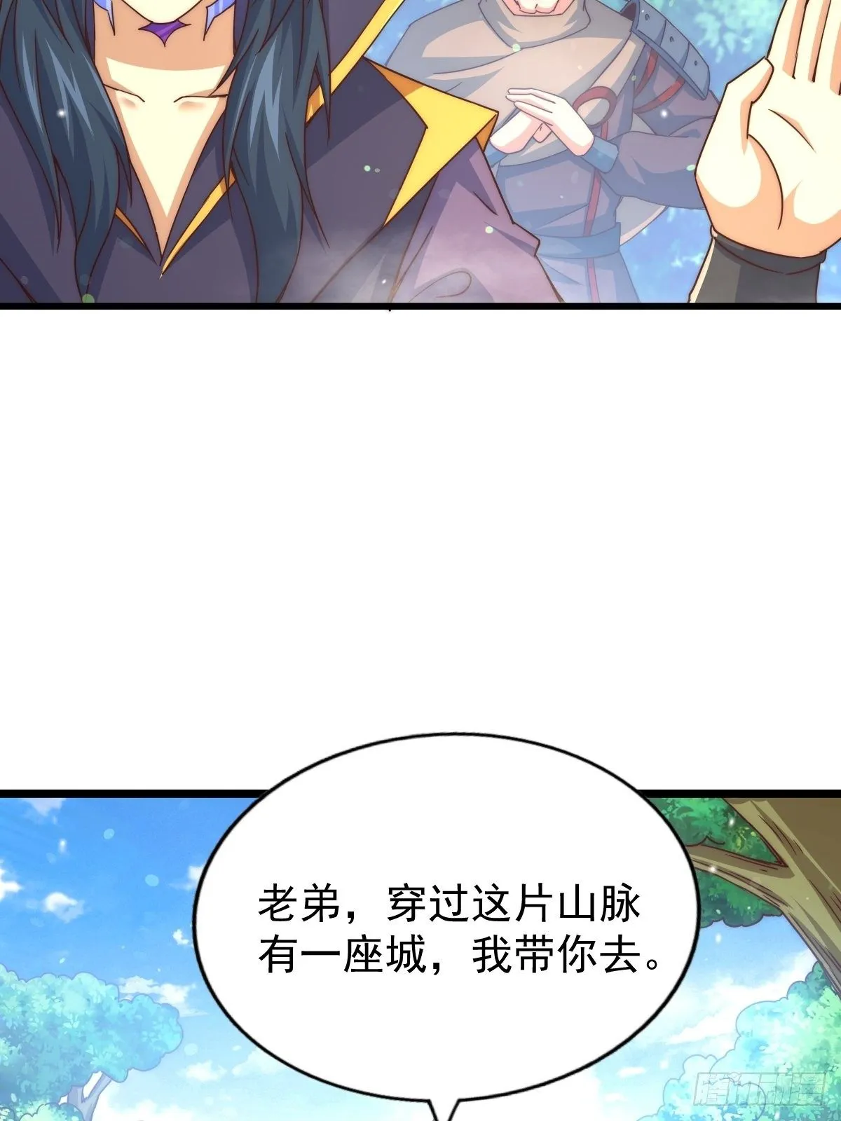 第104话 葫芦娃娃降临 第3页
