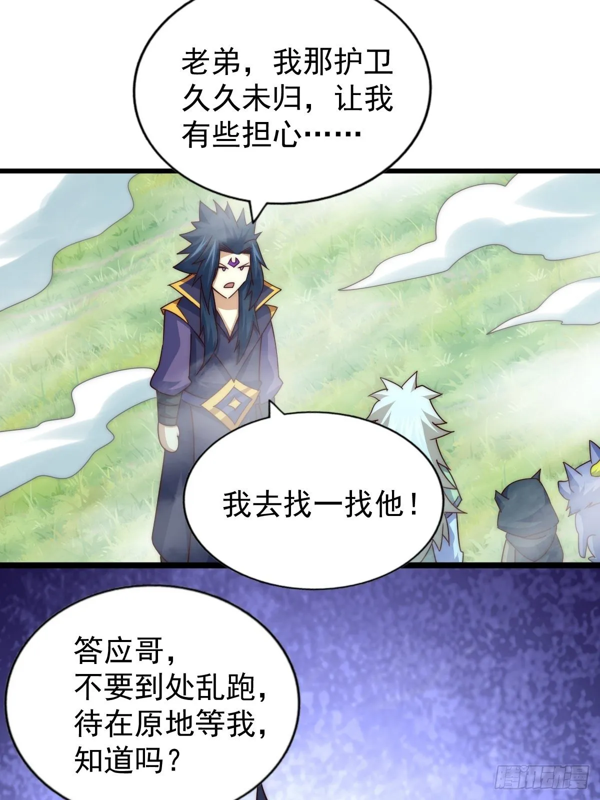第104话 葫芦娃娃降临 第10页