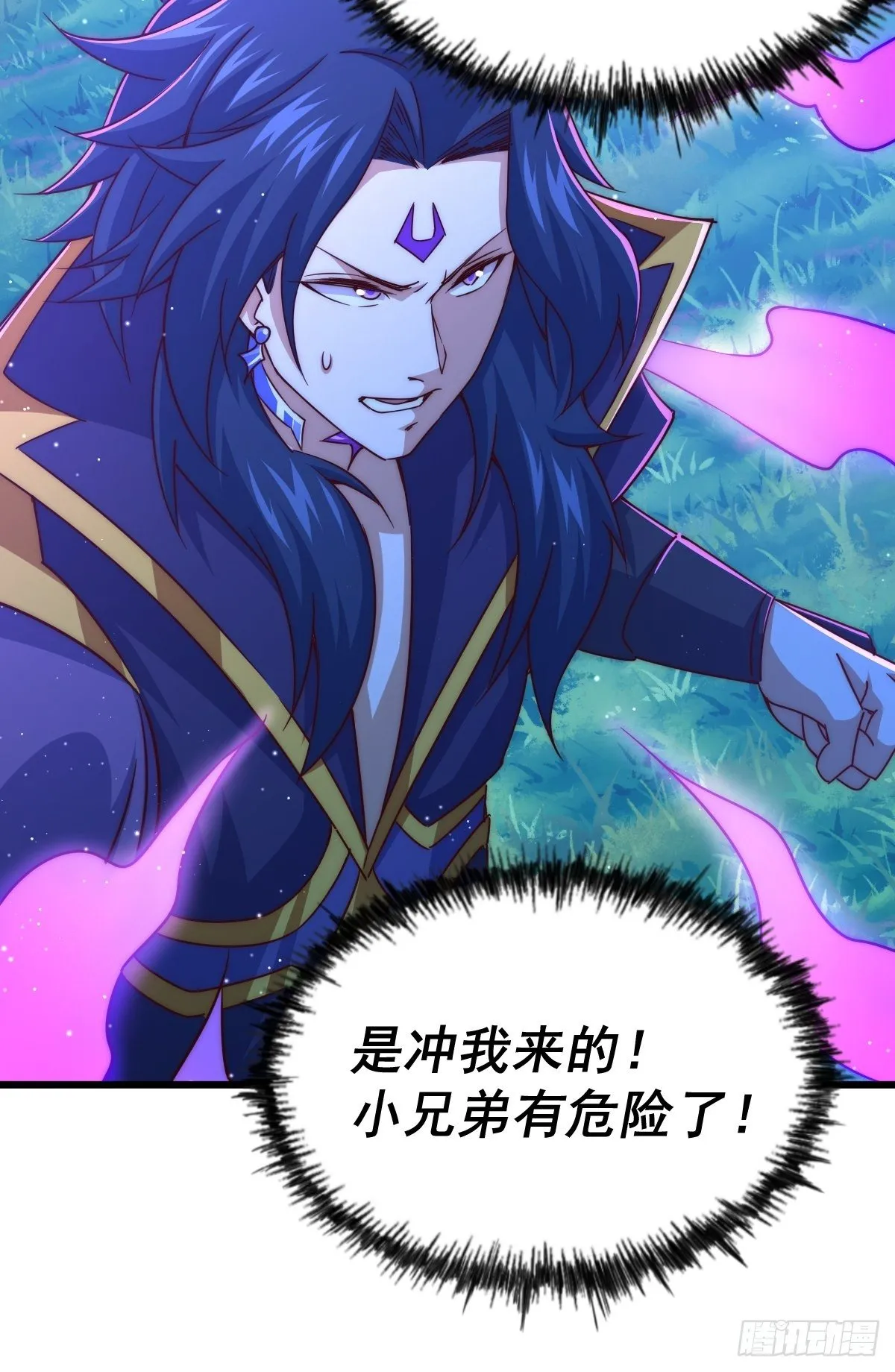 第104话 葫芦娃娃降临 第16页