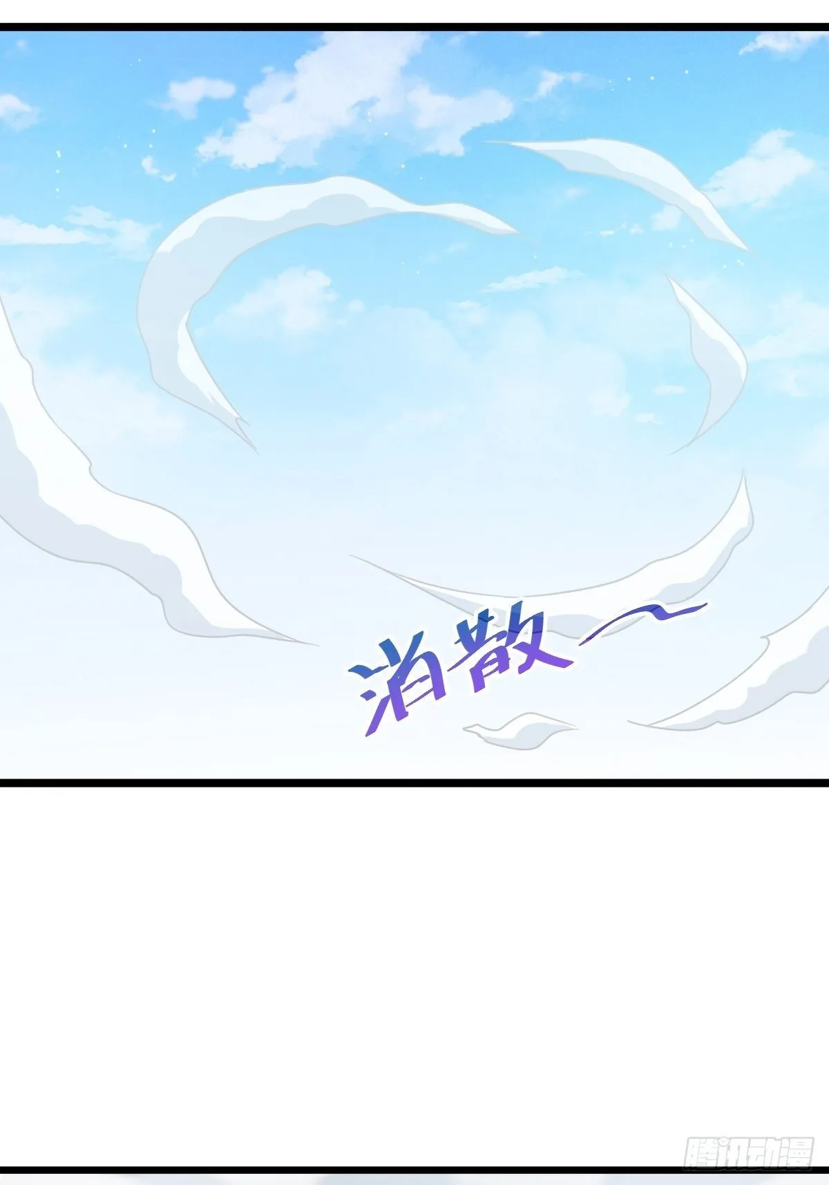 第104话 葫芦娃娃降临 第22页