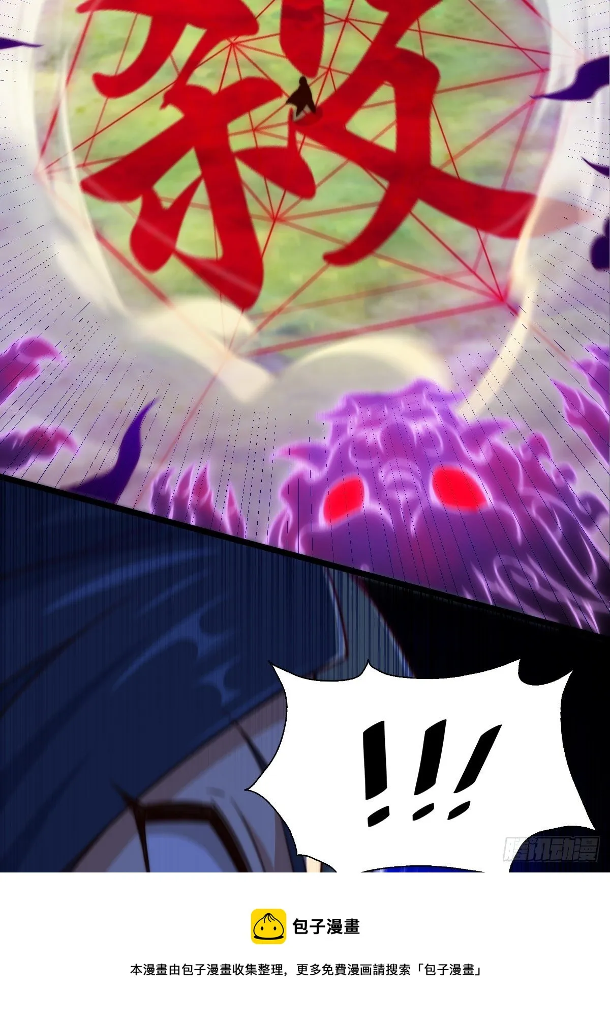 第104话 葫芦娃娃降临 第25页