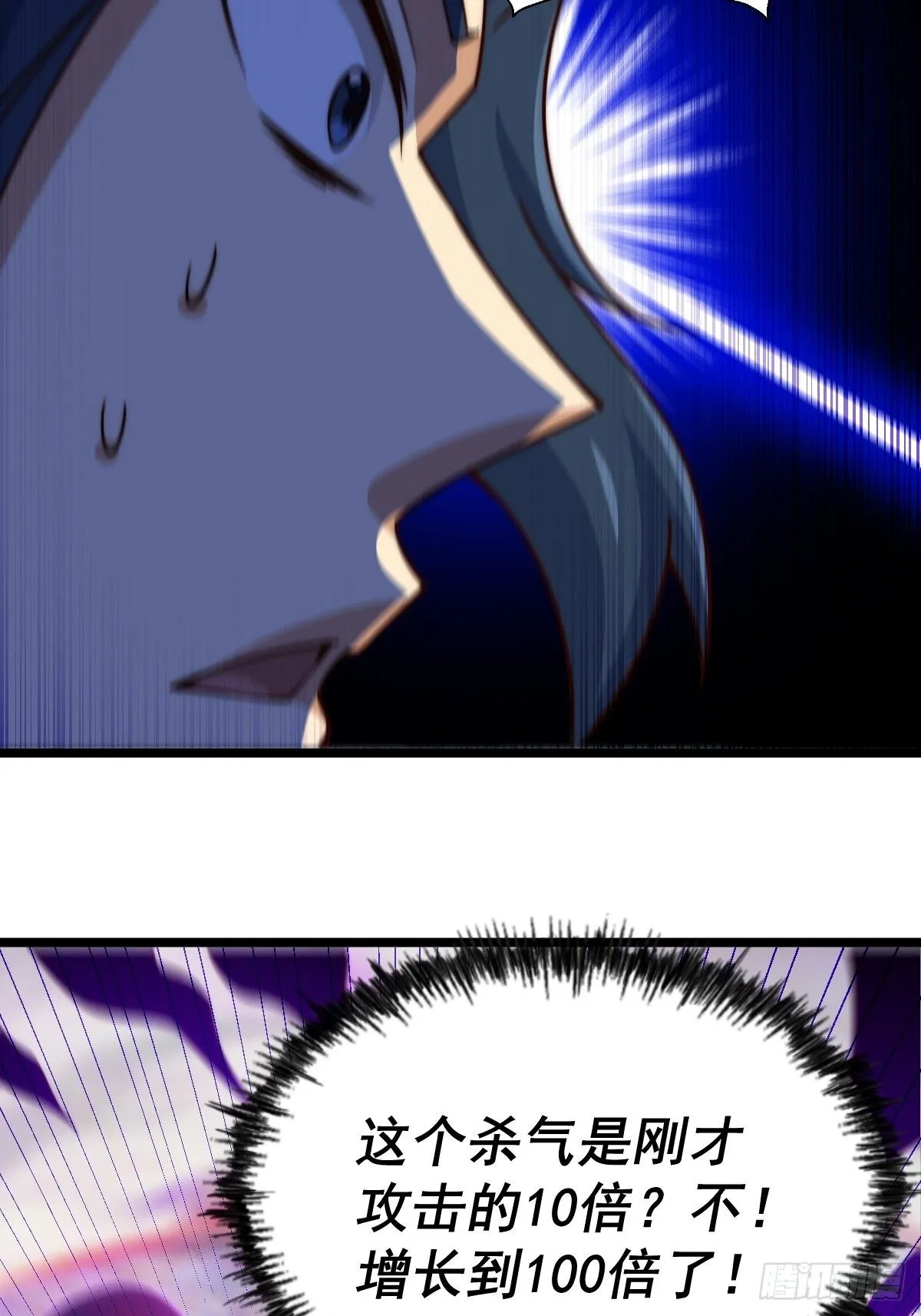 第104话 葫芦娃娃降临 第26页
