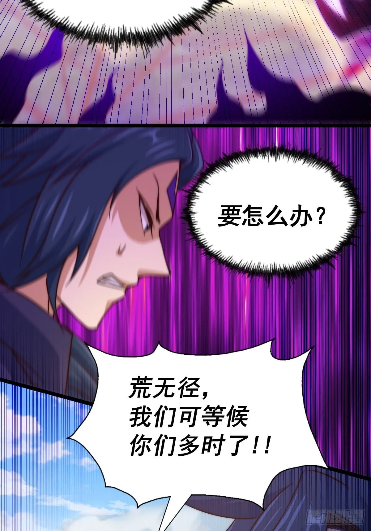 第104话 葫芦娃娃降临 第28页