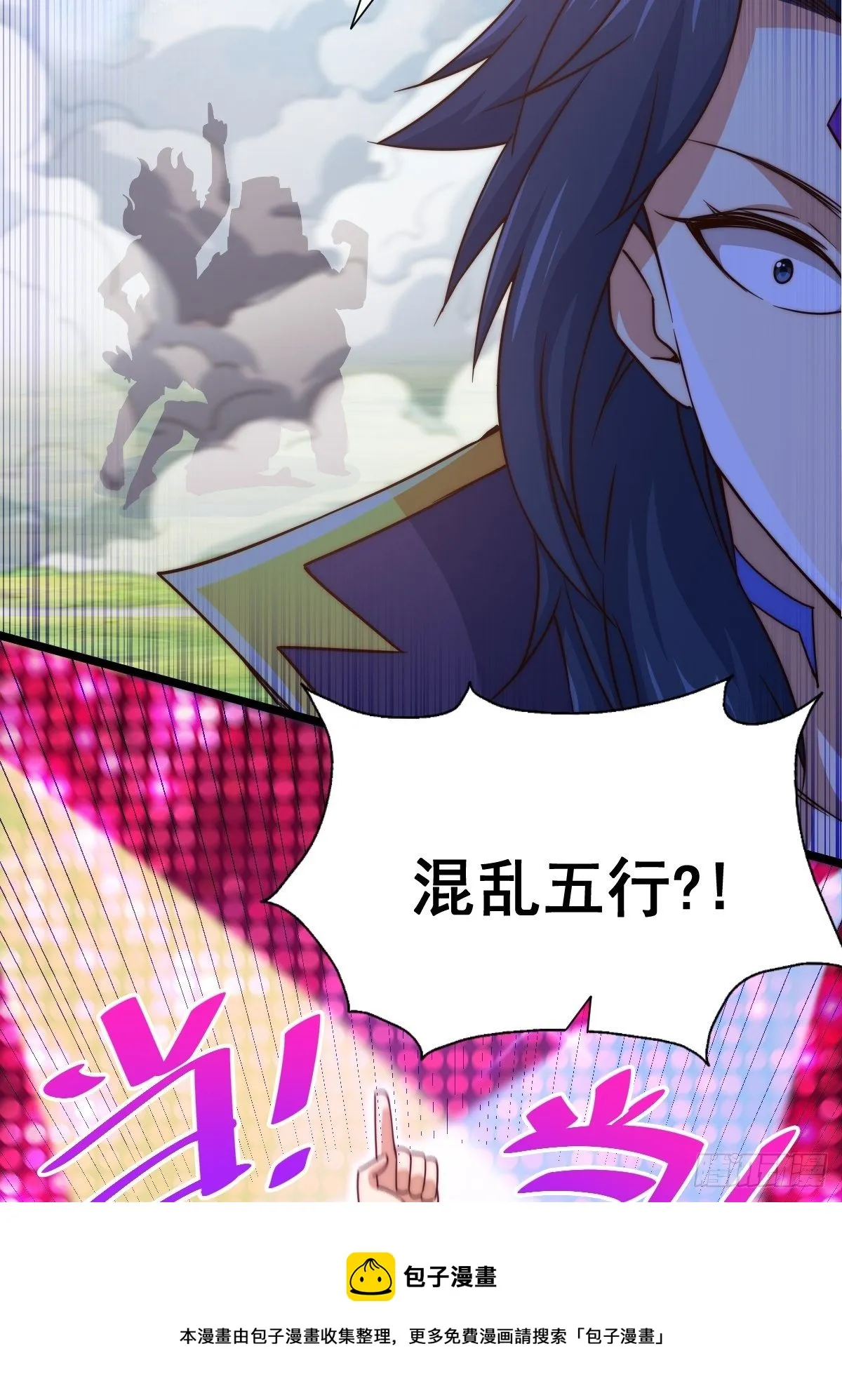 第104话 葫芦娃娃降临 第29页