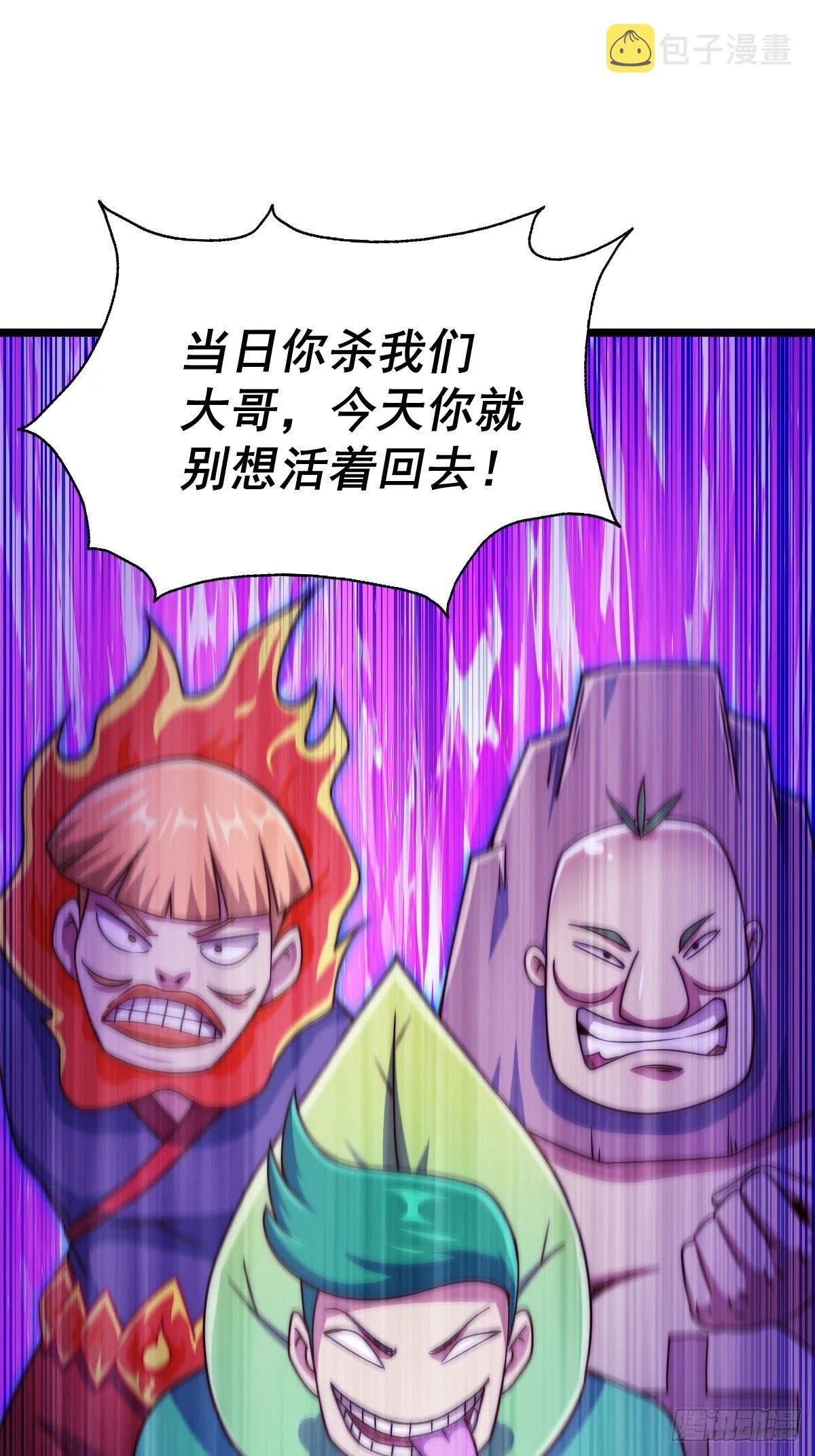 第104话 葫芦娃娃降临 第31页
