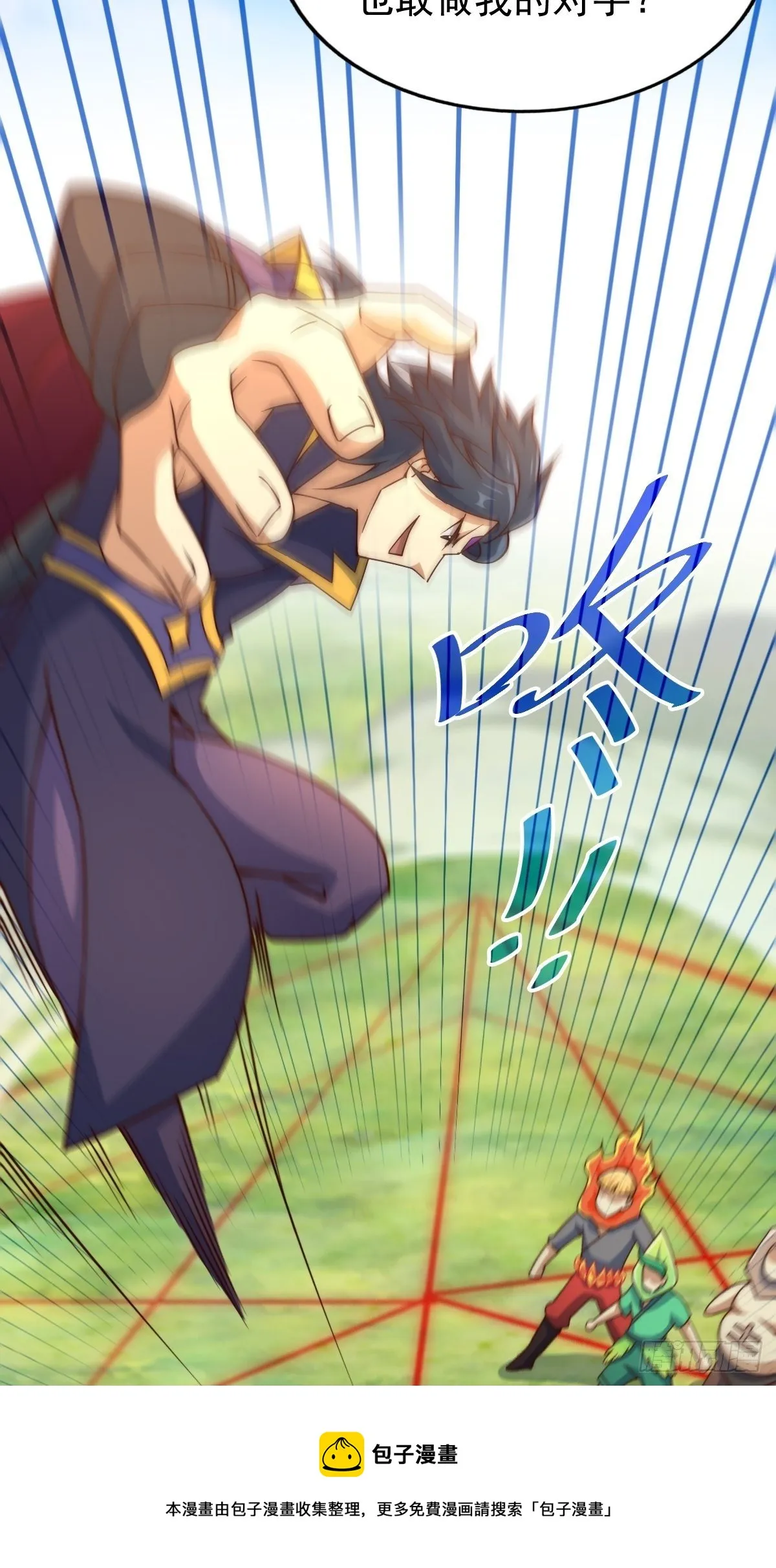 第104话 葫芦娃娃降临 第33页