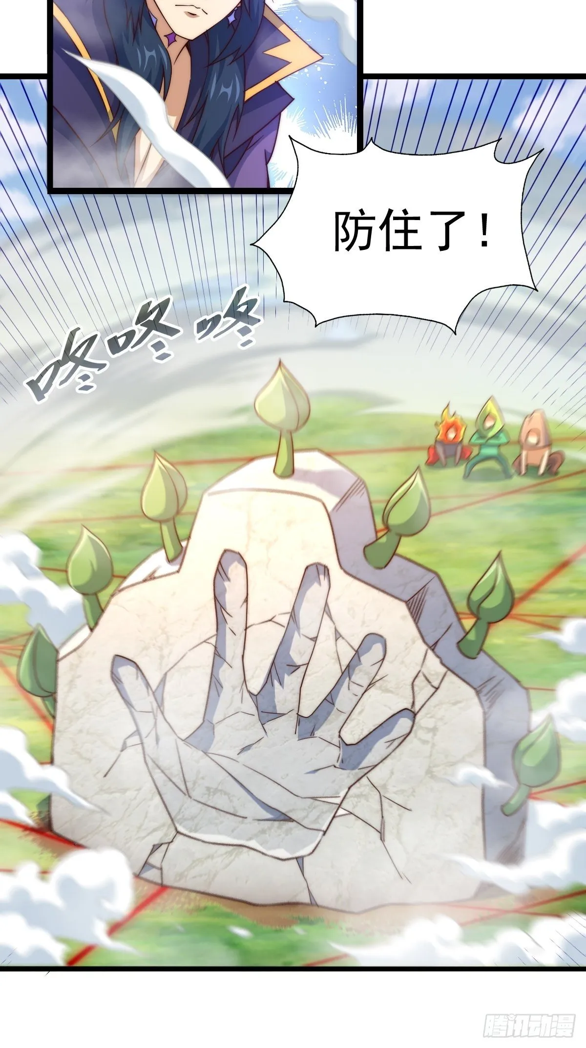 第104话 葫芦娃娃降临 第36页