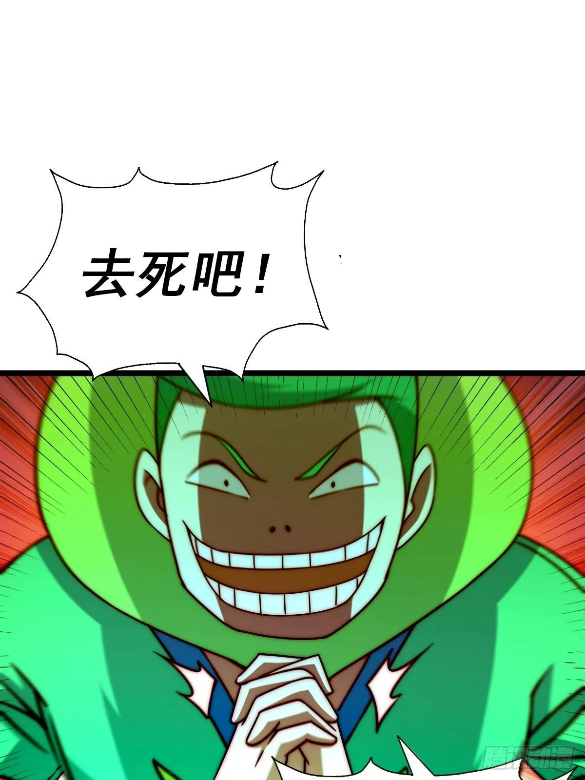 第104话 葫芦娃娃降临 第40页