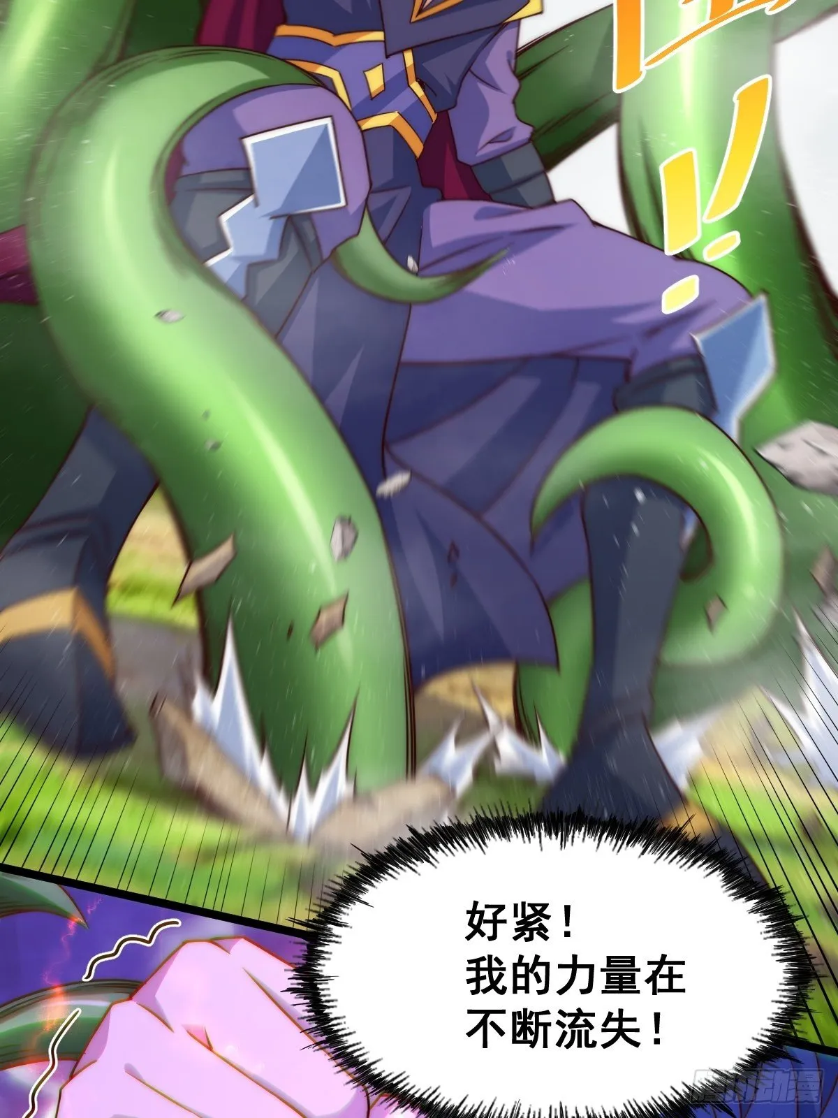 第104话 葫芦娃娃降临 第42页