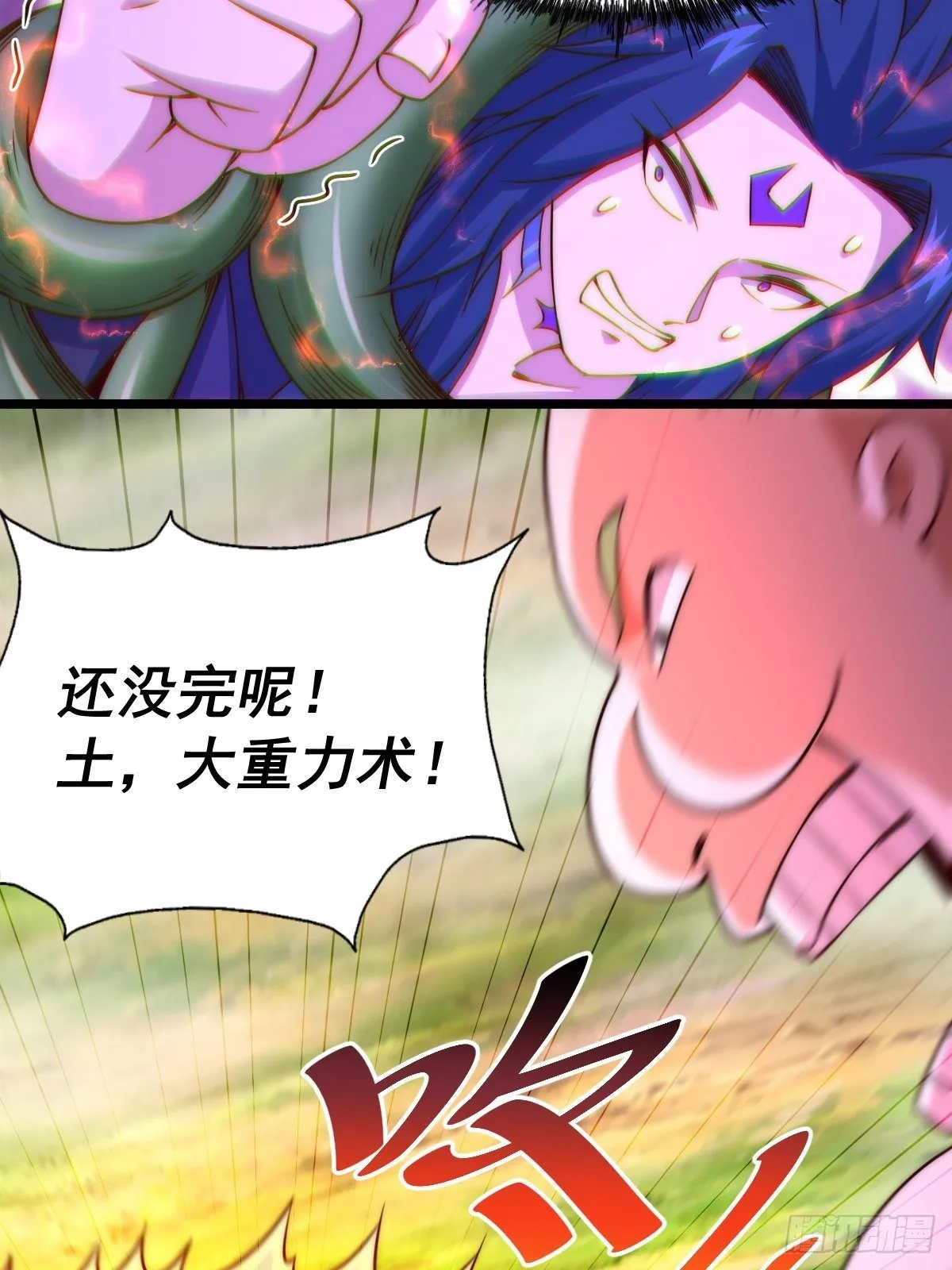 第104话 葫芦娃娃降临 第43页