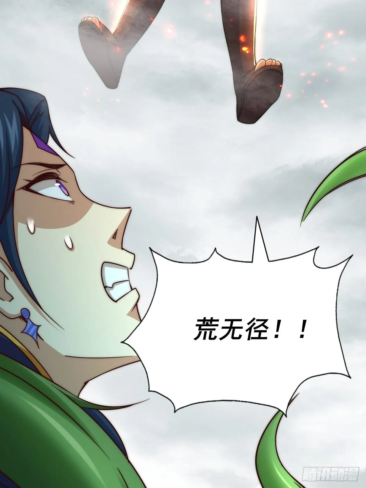 第104话 葫芦娃娃降临 第47页