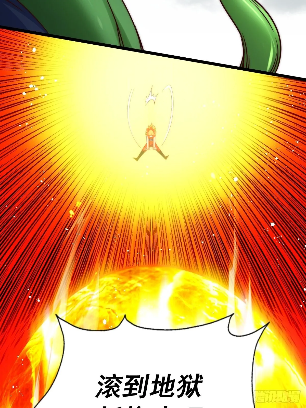 第104话 葫芦娃娃降临 第48页