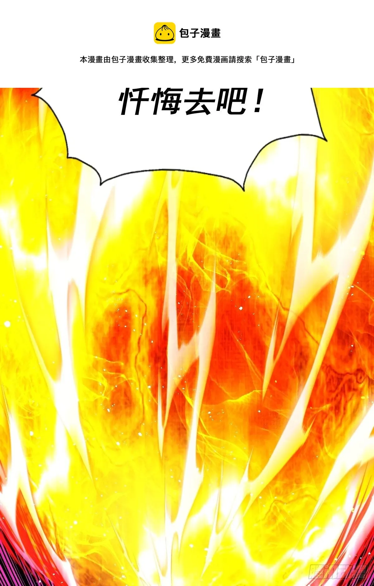 第104话 葫芦娃娃降临 第49页