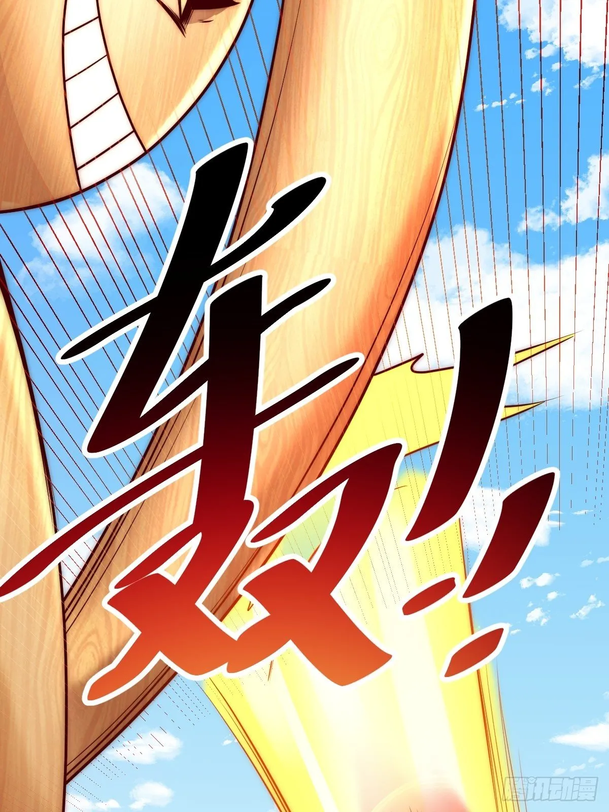 第104话 葫芦娃娃降临 第59页