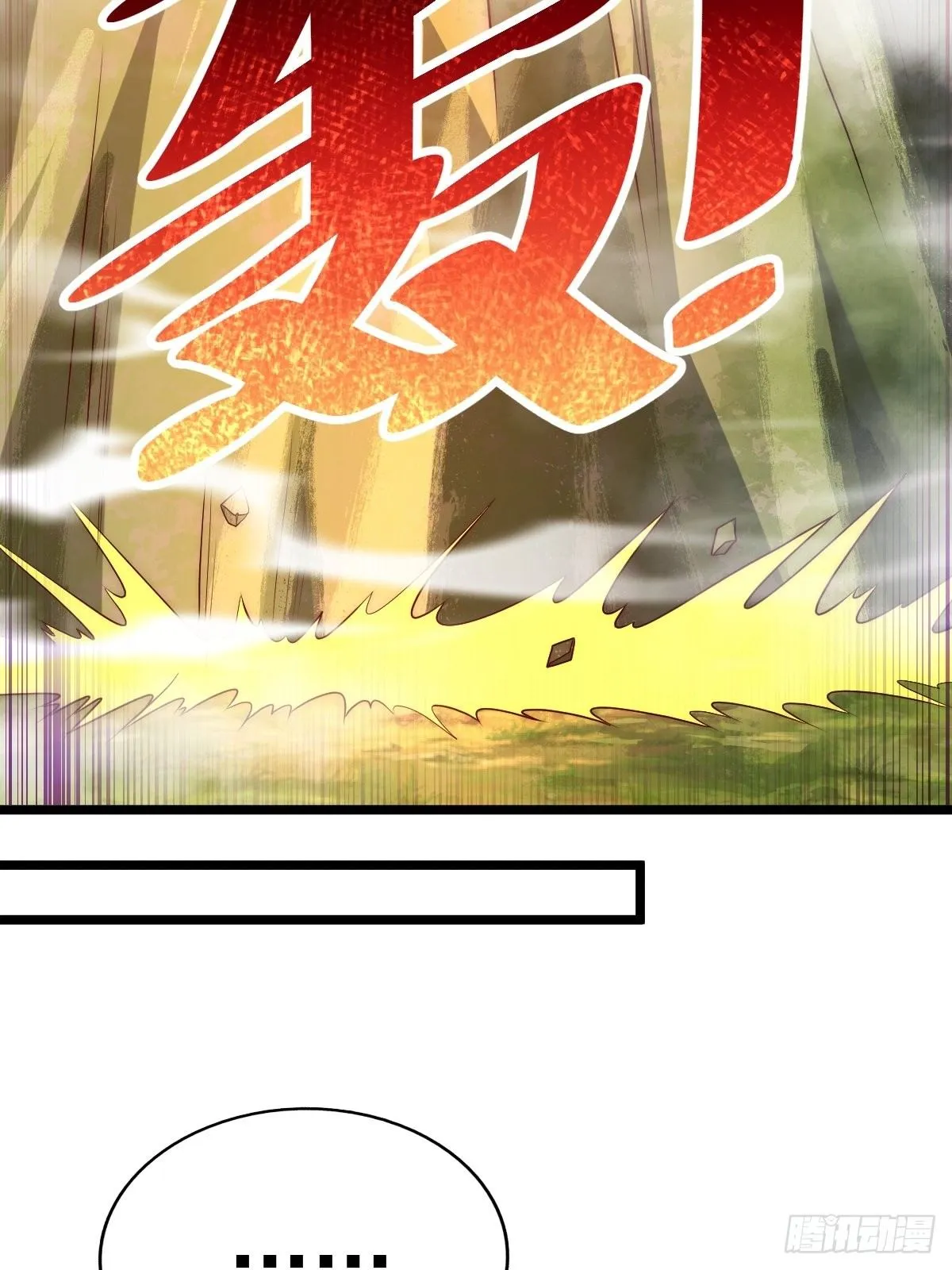 第104话 葫芦娃娃降临 第64页