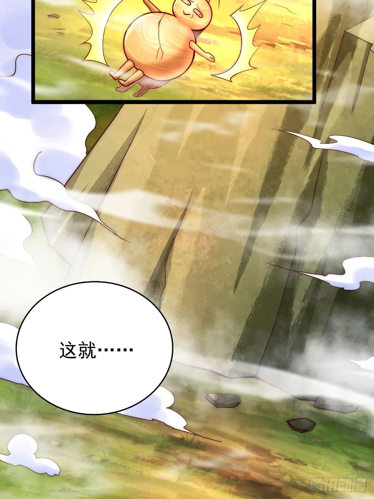 第104话 葫芦娃娃降临 第66页